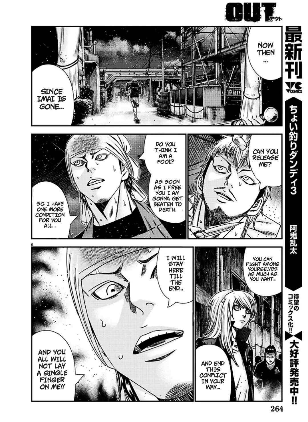 Page 6 of Chapter 215