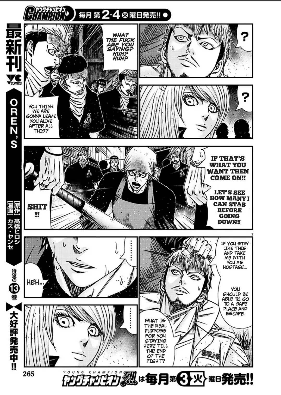 Page 7 of Chapter 215