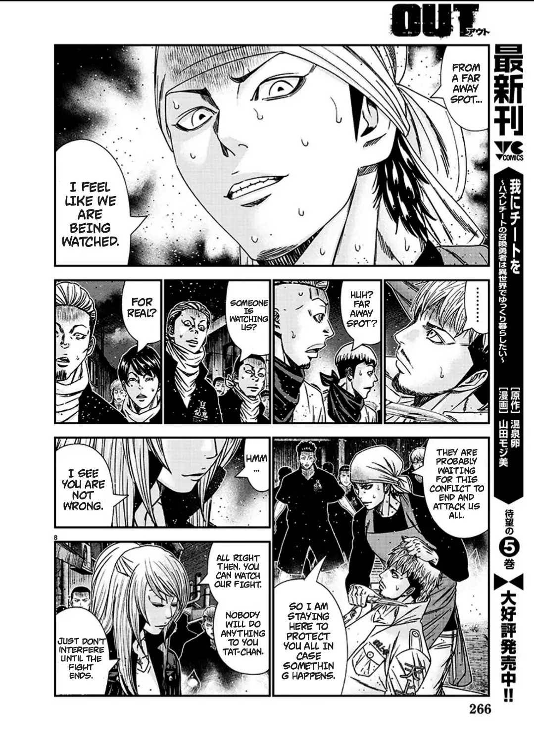Page 8 of Chapter 215
