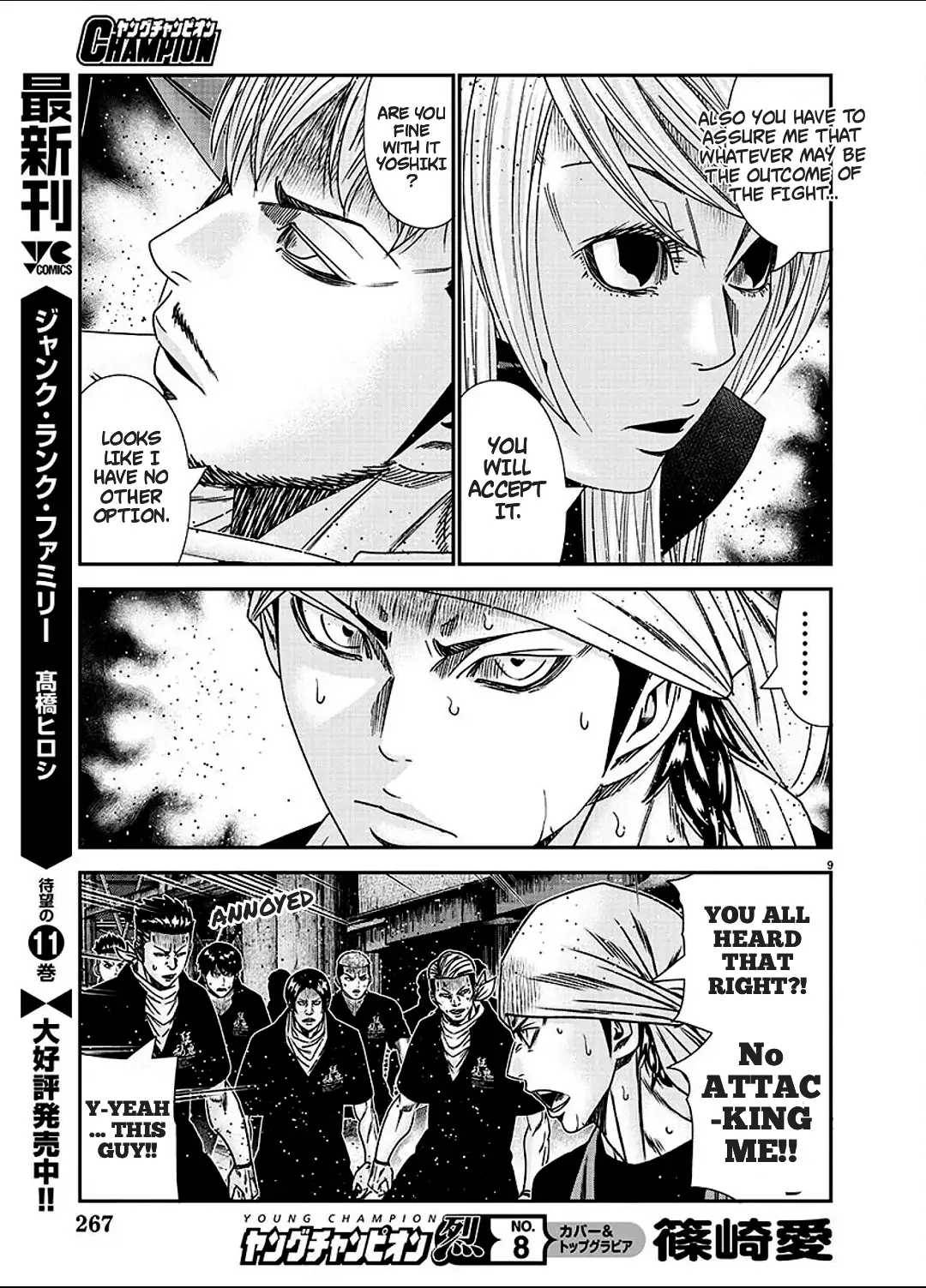 Page 9 of Chapter 215