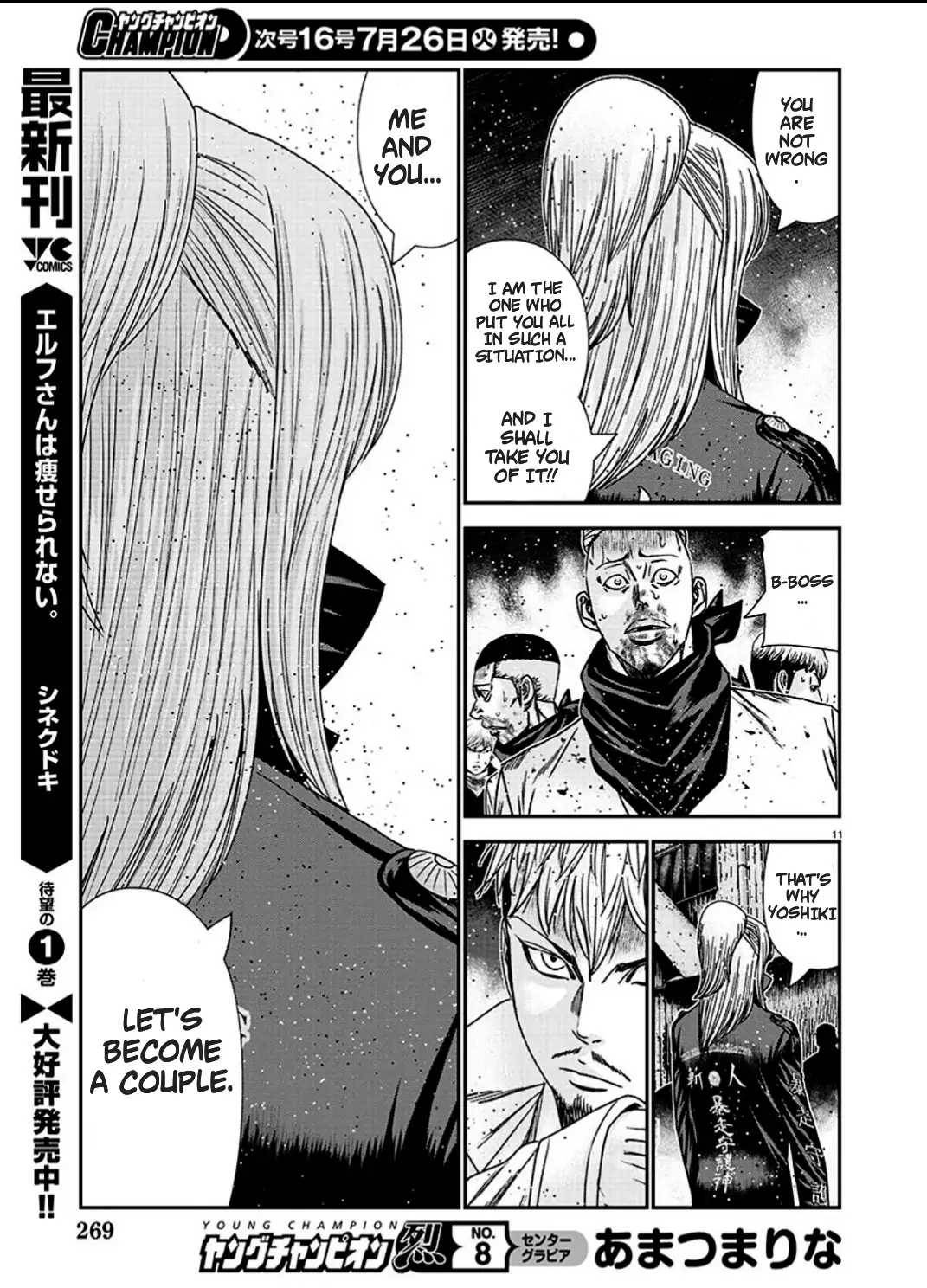 Page 11 of Chapter 215