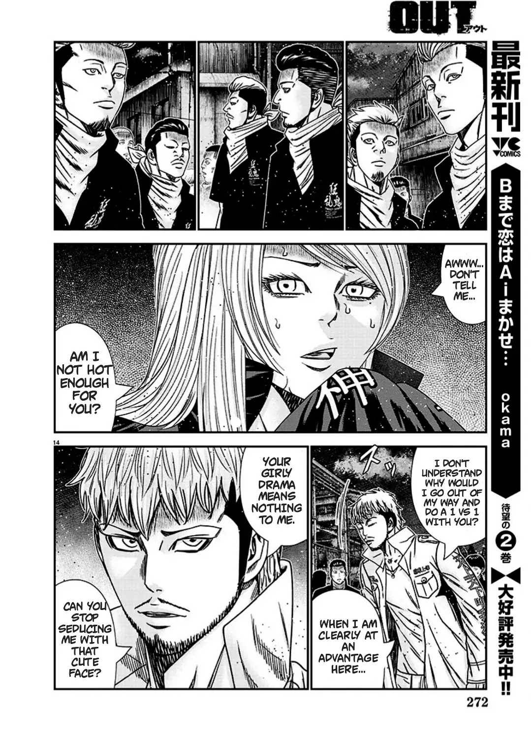 Page 14 of Chapter 215