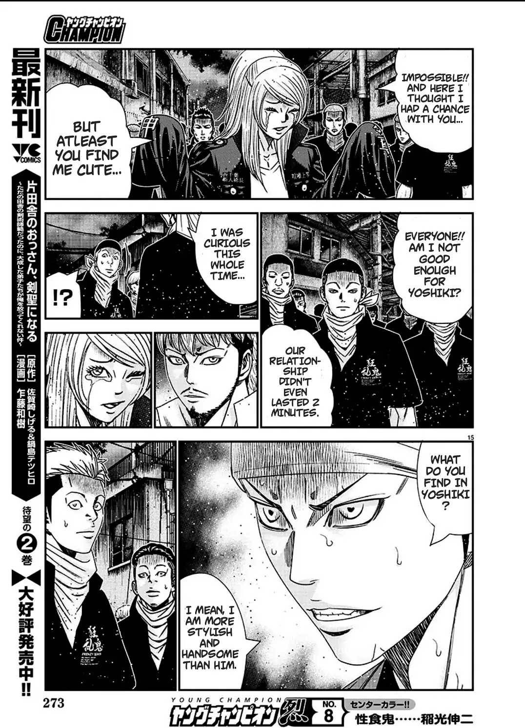 Page 15 of Chapter 215