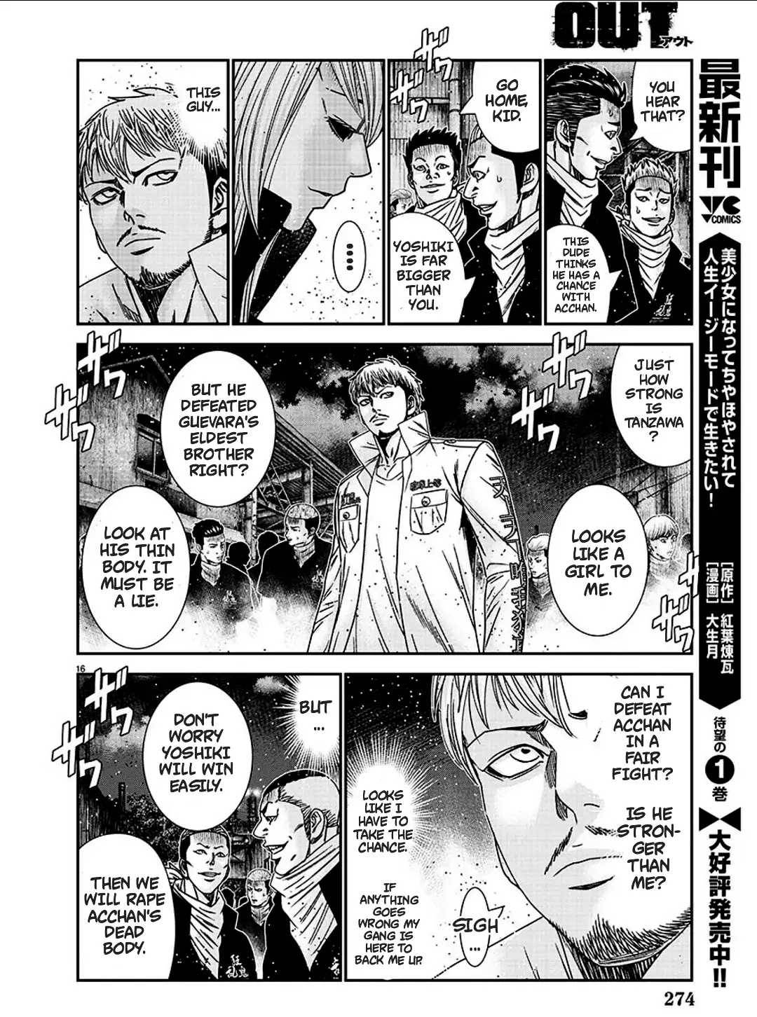 Page 16 of Chapter 215
