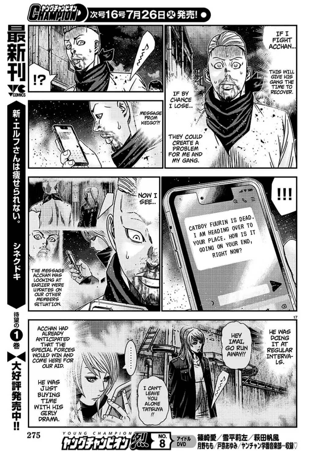 Page 17 of Chapter 215
