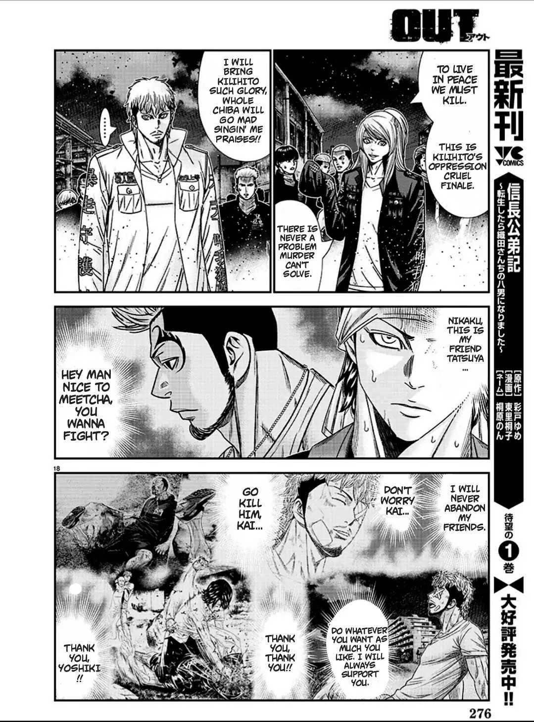 Page 18 of Chapter 215