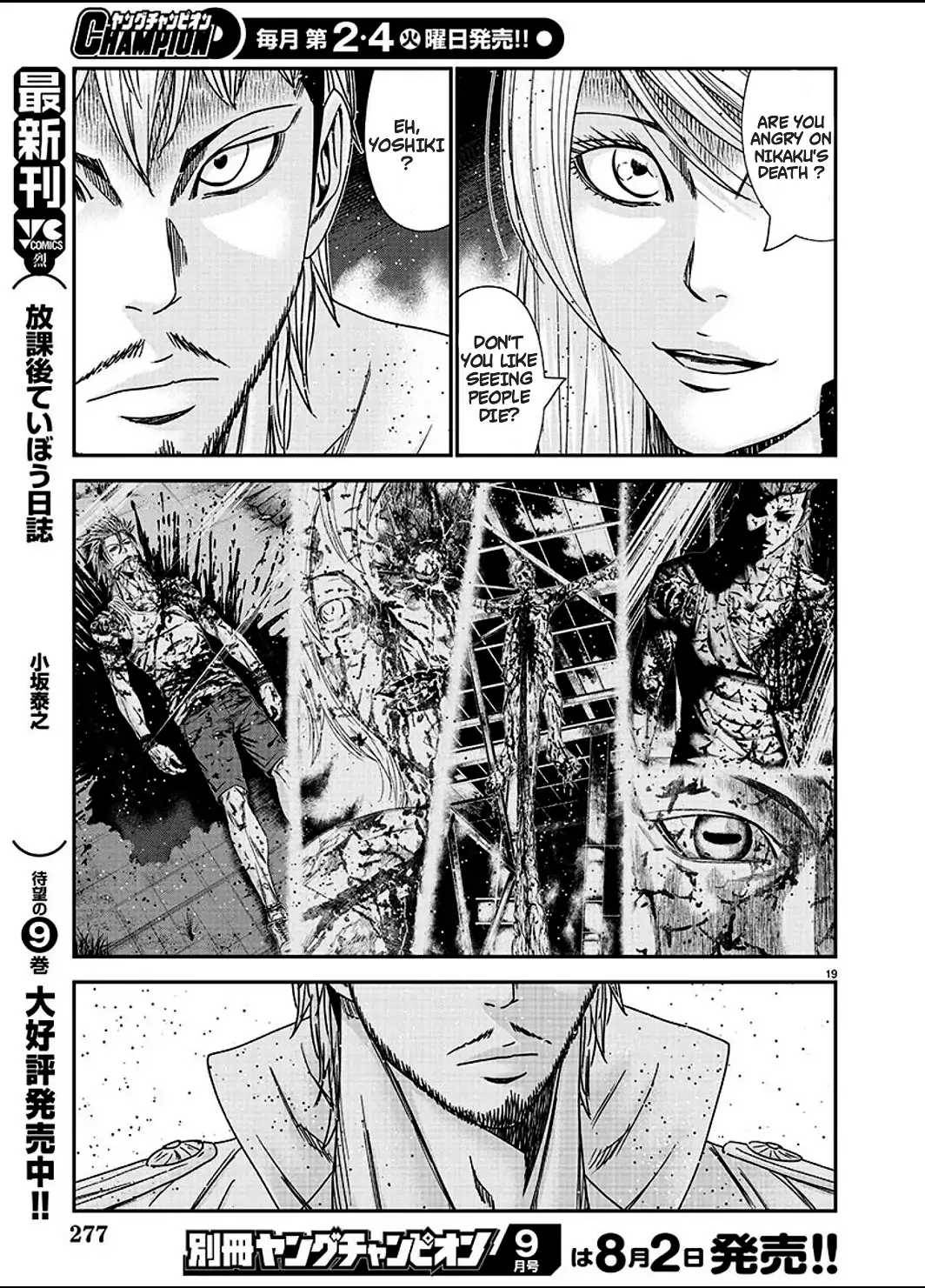 Page 19 of Chapter 215