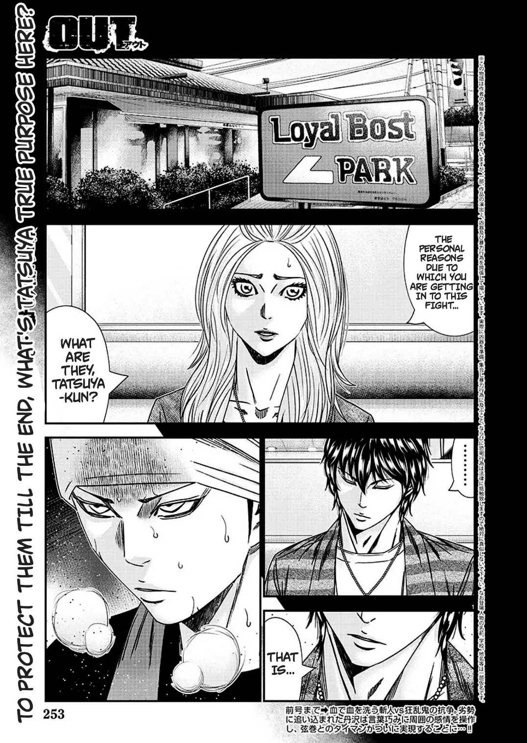 Page 1 of Chapter 216
