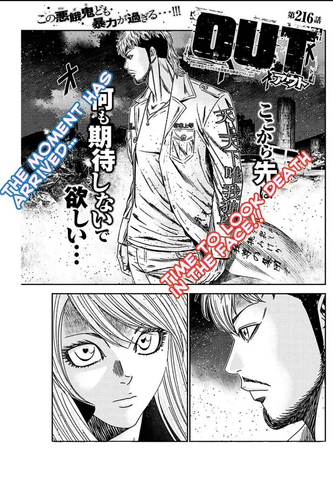 Page 2 of Chapter 216