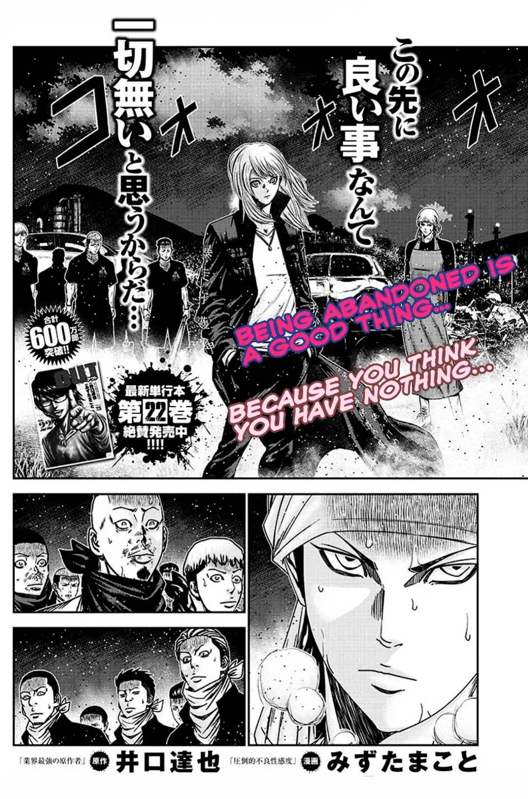 Page 3 of Chapter 216