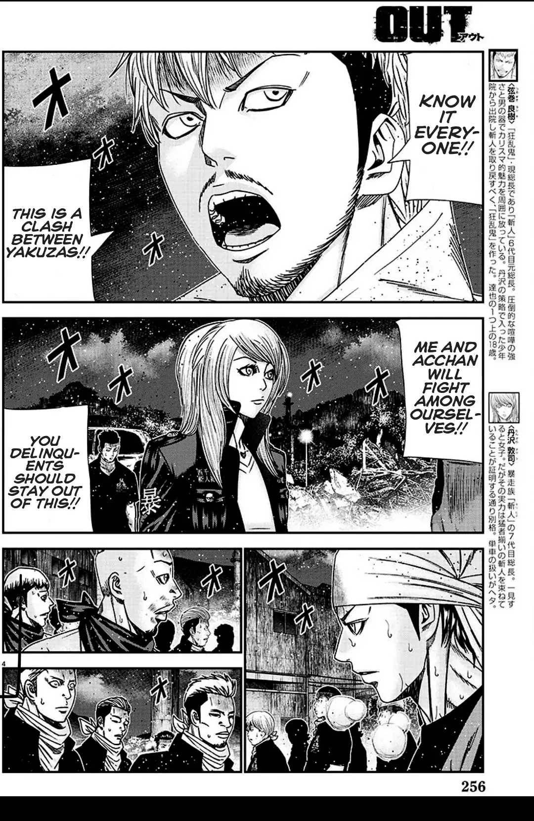 Page 4 of Chapter 216