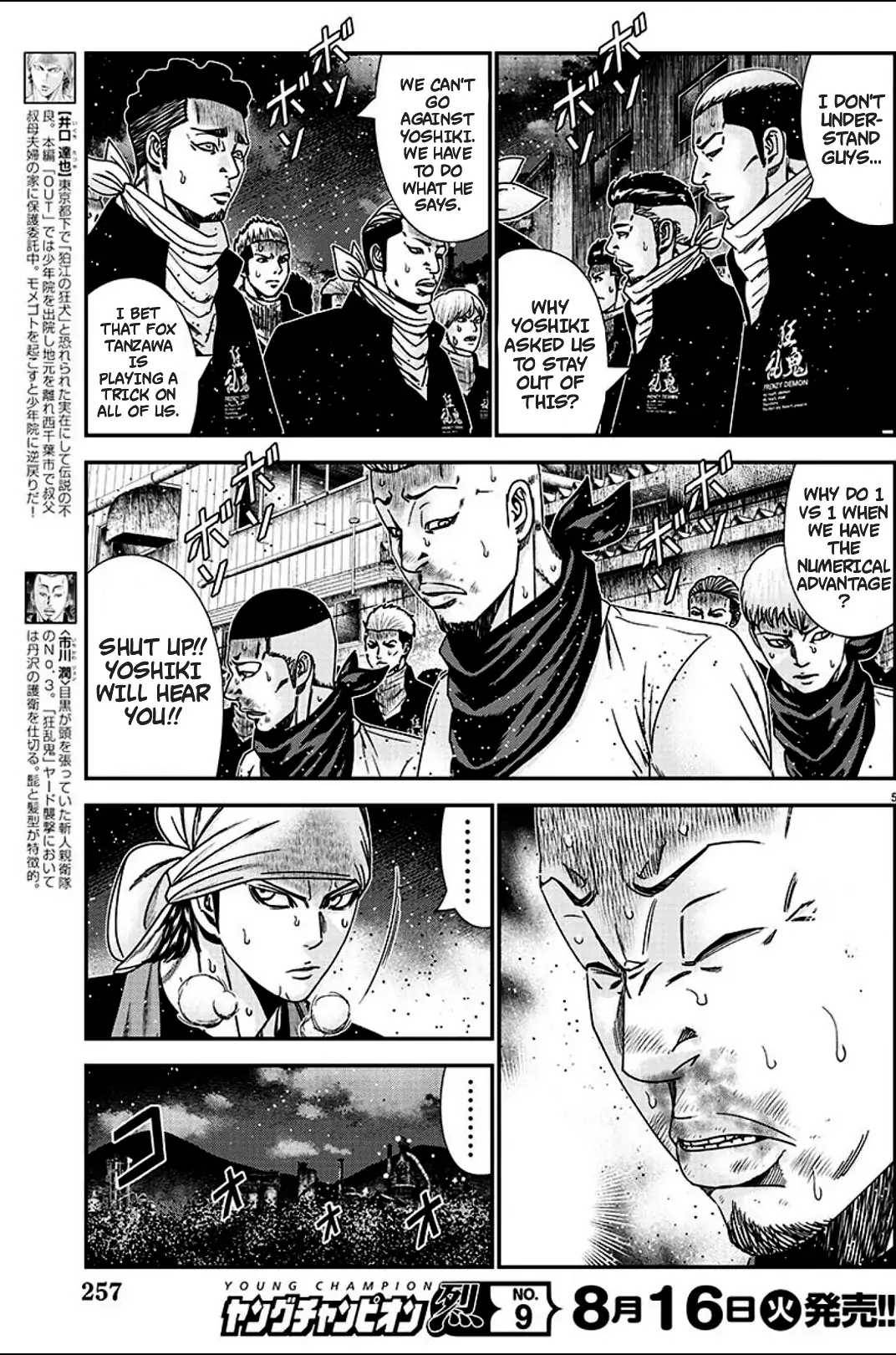 Page 5 of Chapter 216