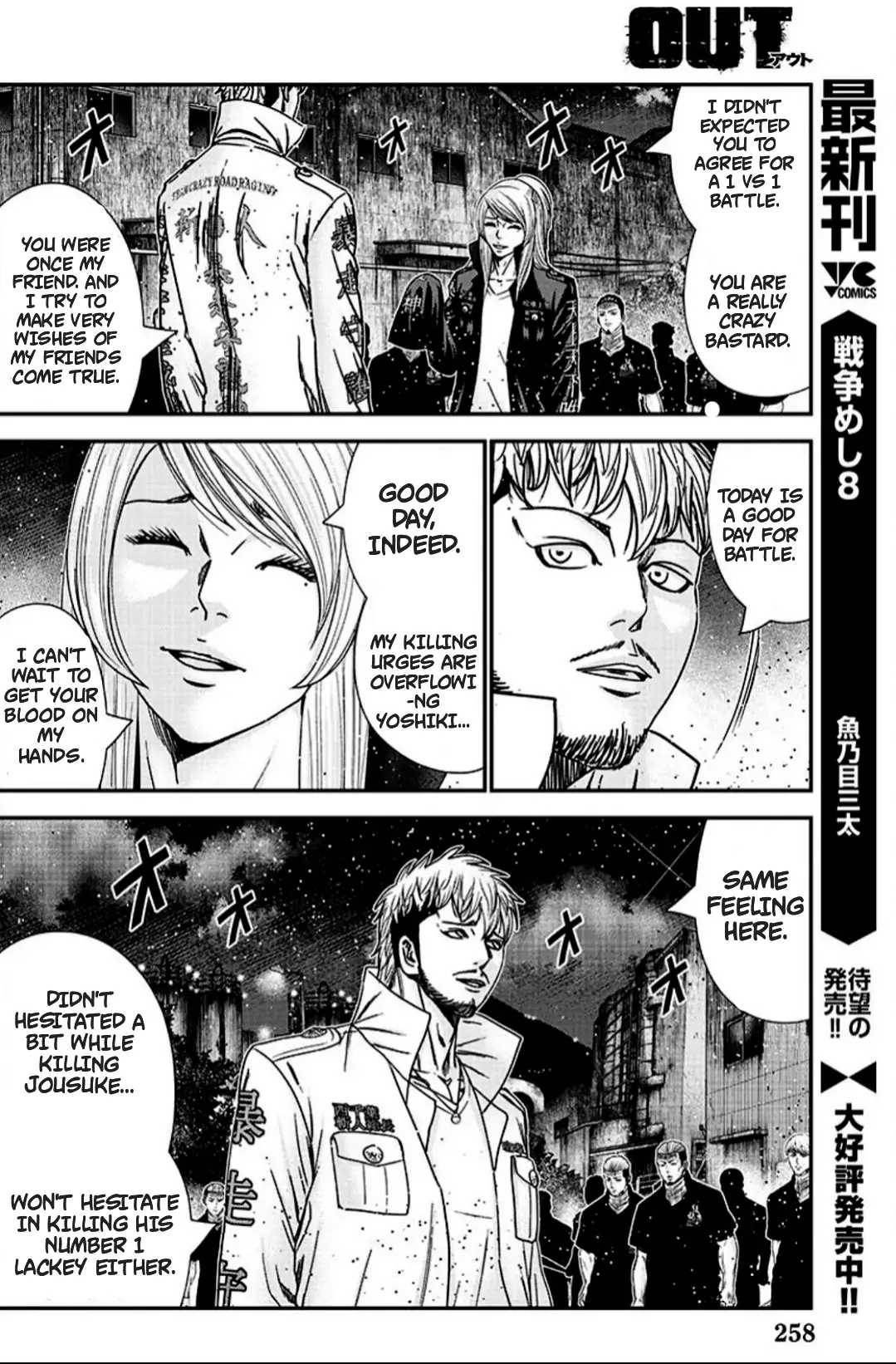 Page 6 of Chapter 216