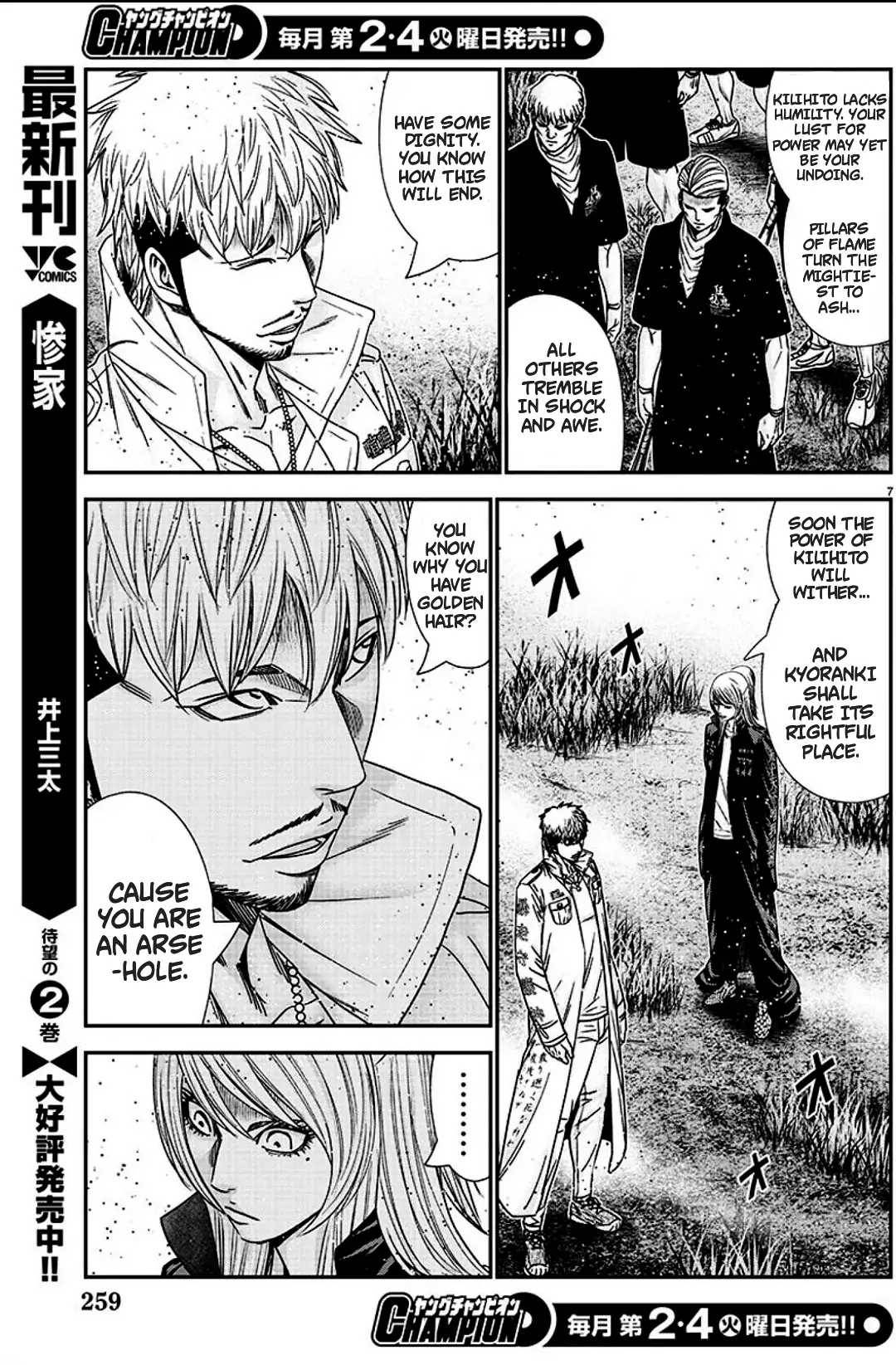 Page 7 of Chapter 216