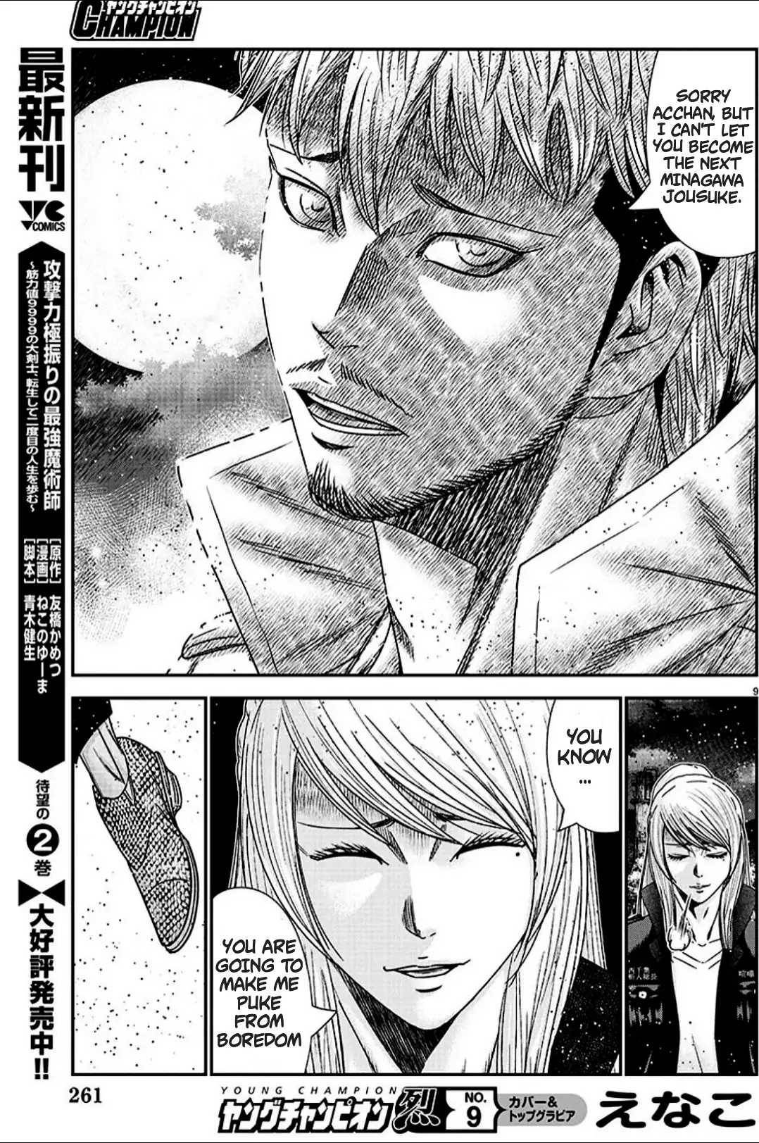 Page 9 of Chapter 216