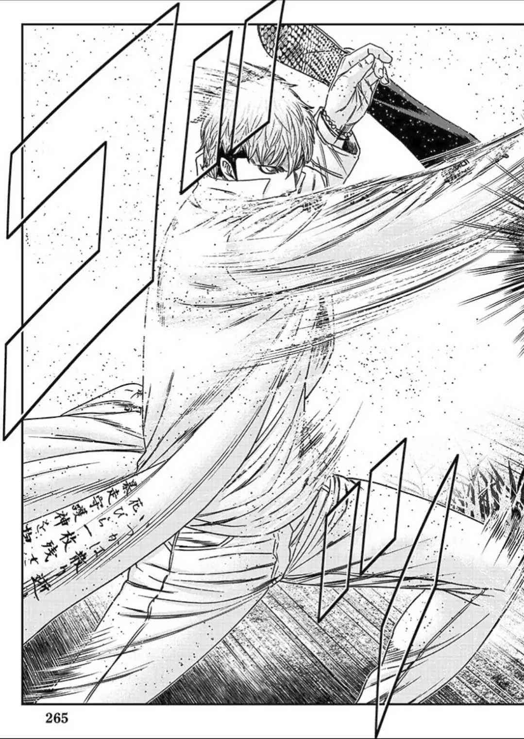 Page 12 of Chapter 216