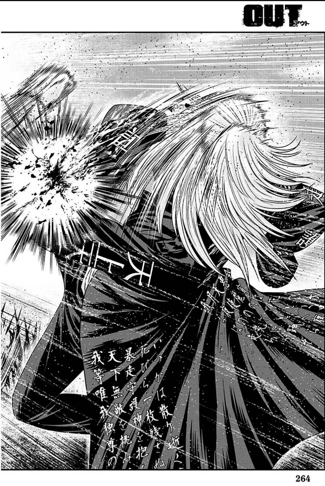 Page 13 of Chapter 216