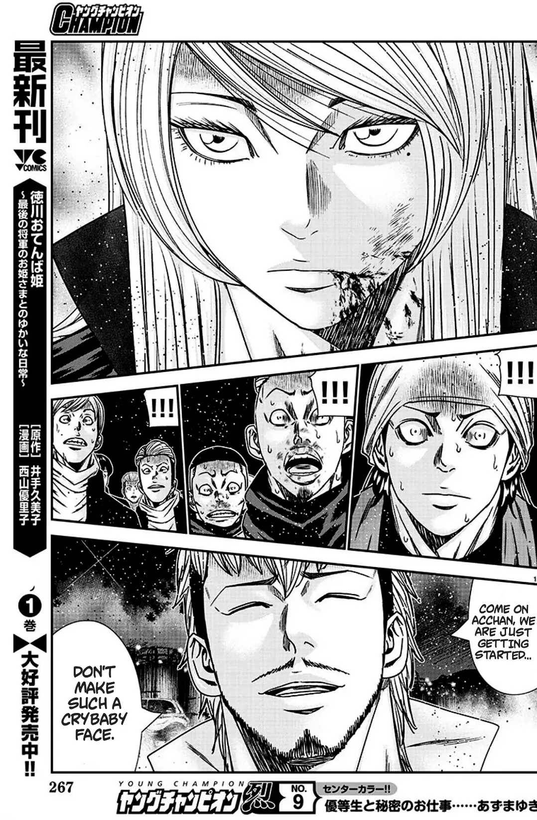 Page 15 of Chapter 216