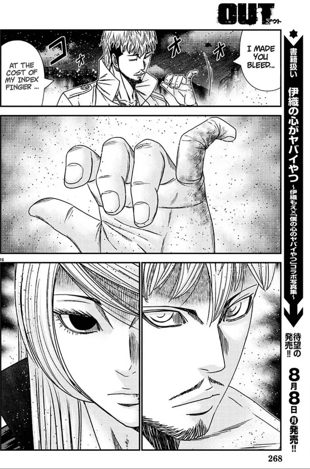 Page 16 of Chapter 216