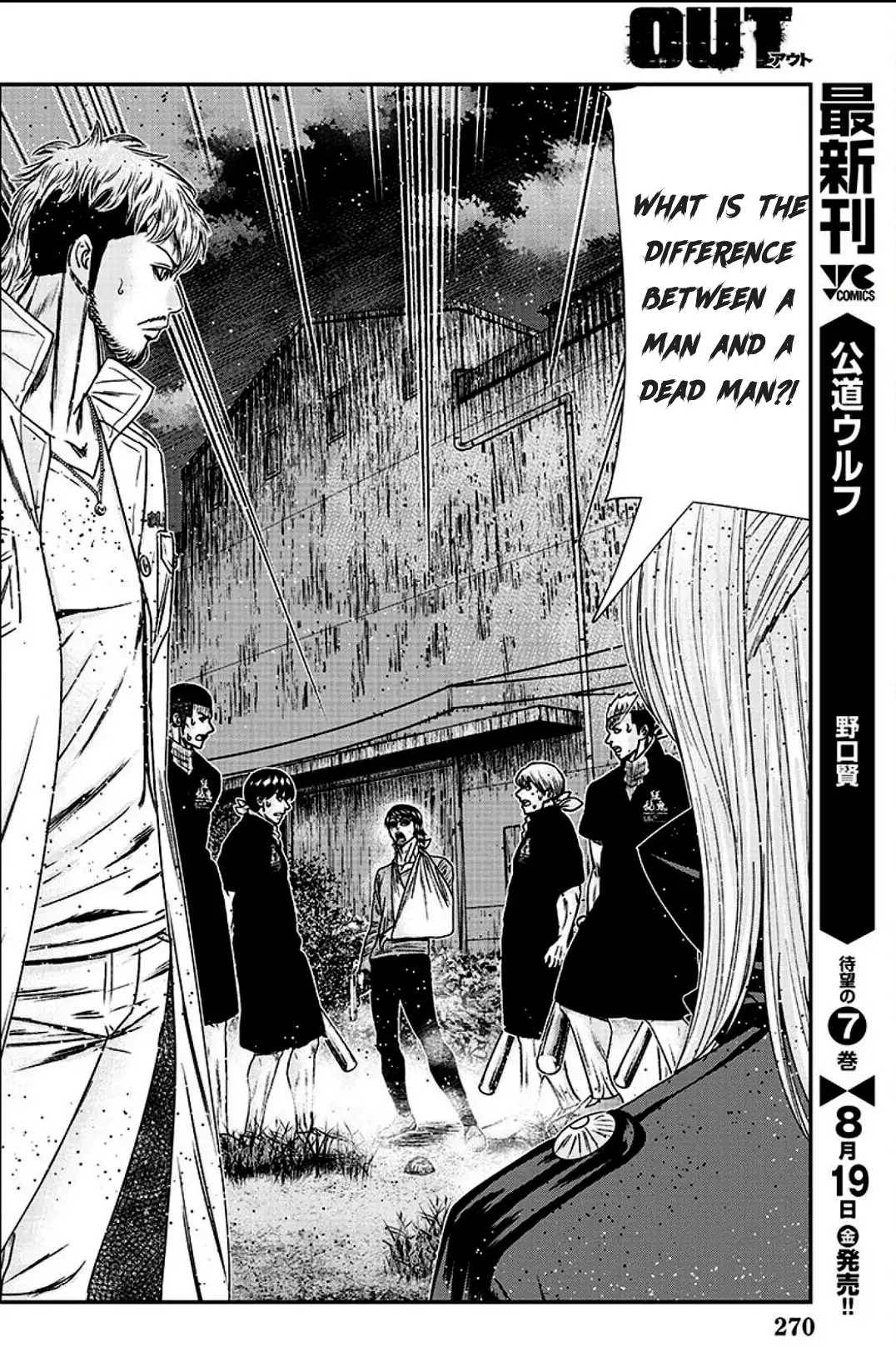 Page 18 of Chapter 216