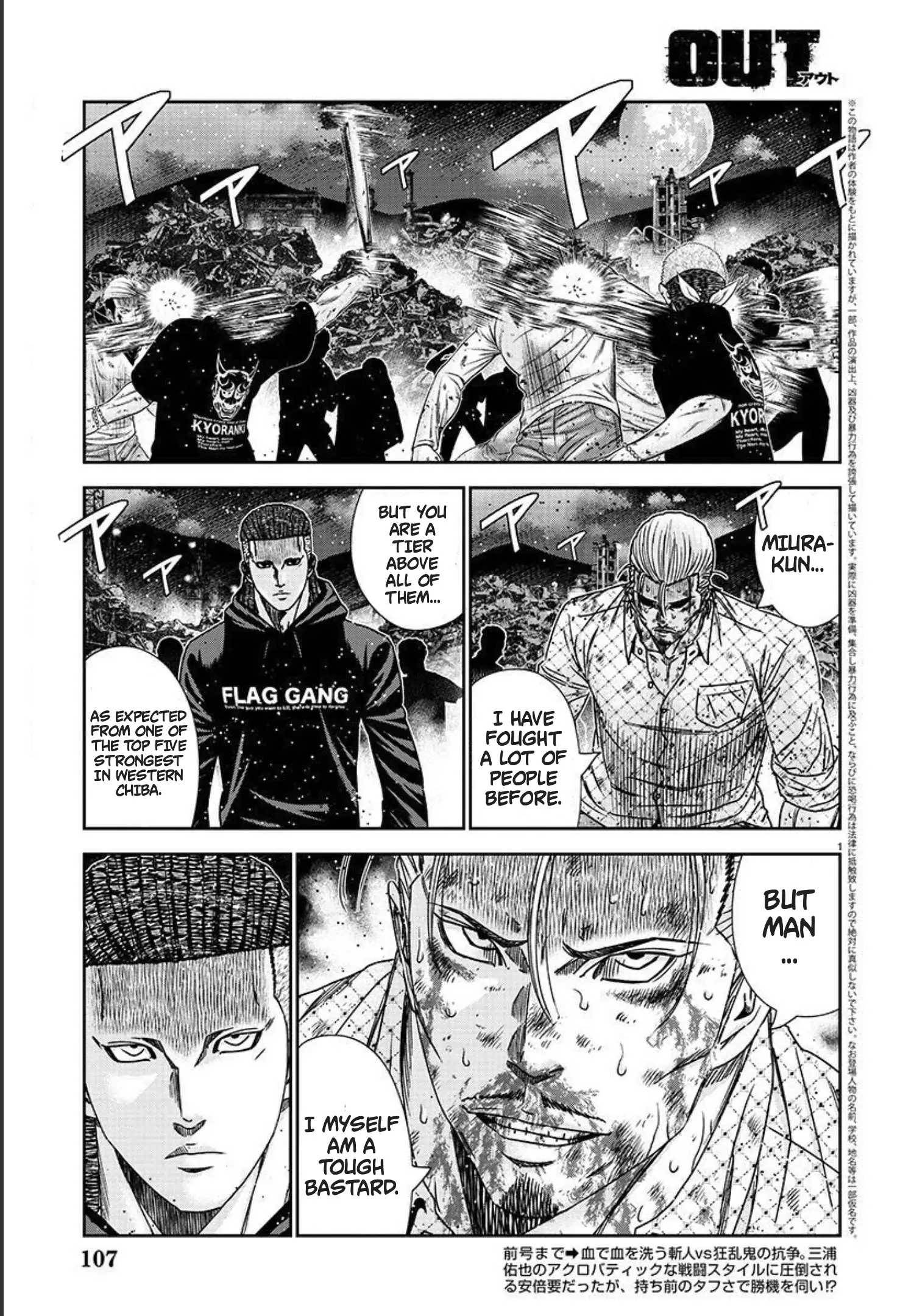 Page 1 of Chapter 217