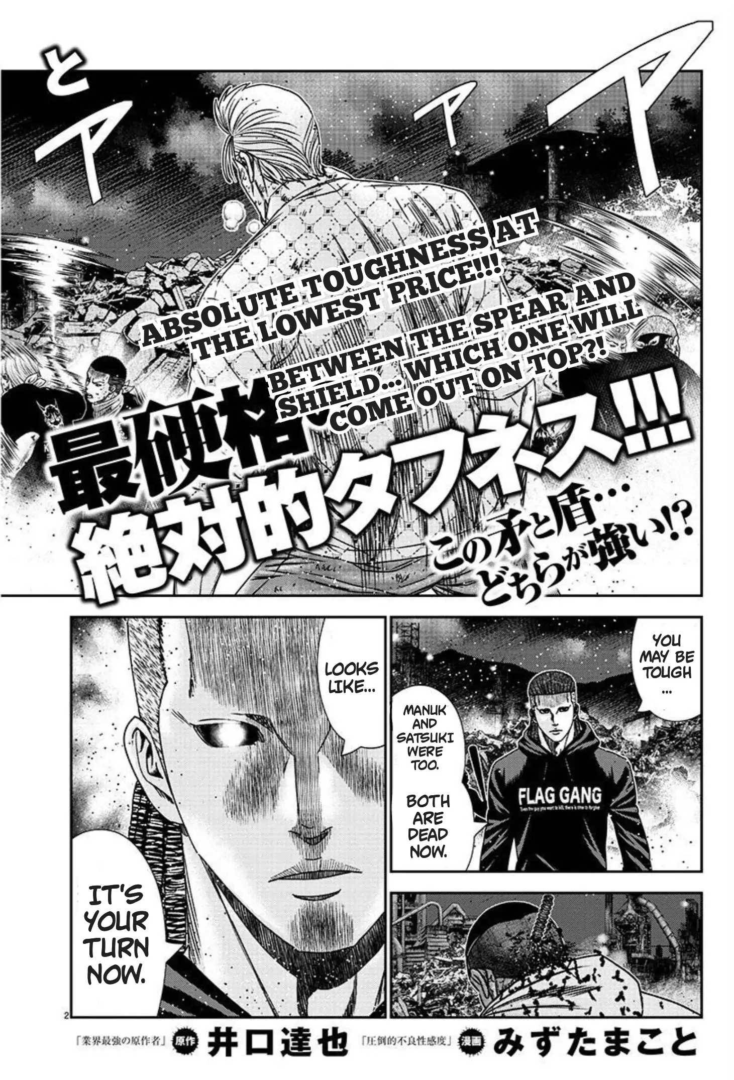 Page 2 of Chapter 217
