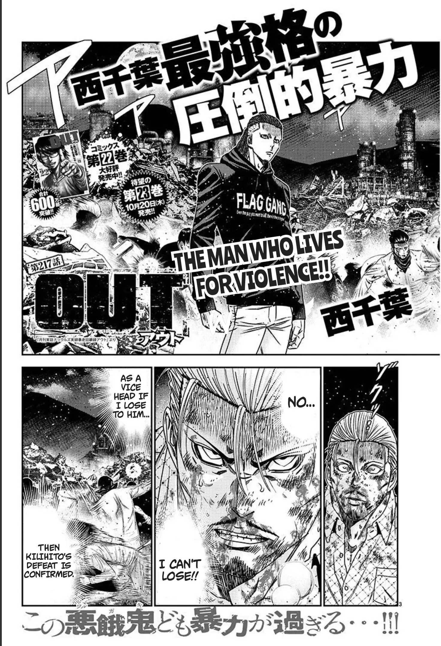 Page 3 of Chapter 217