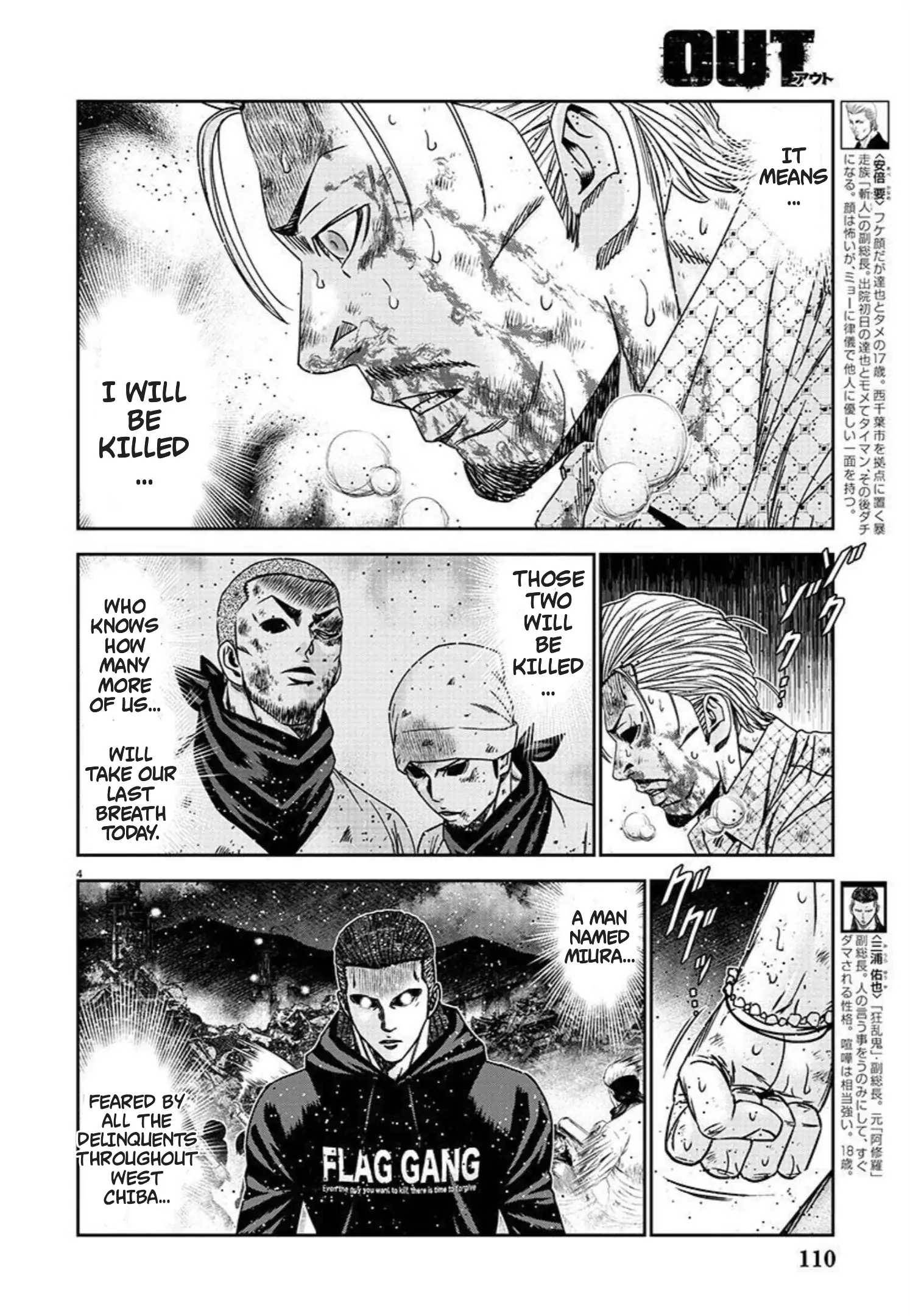 Page 4 of Chapter 217