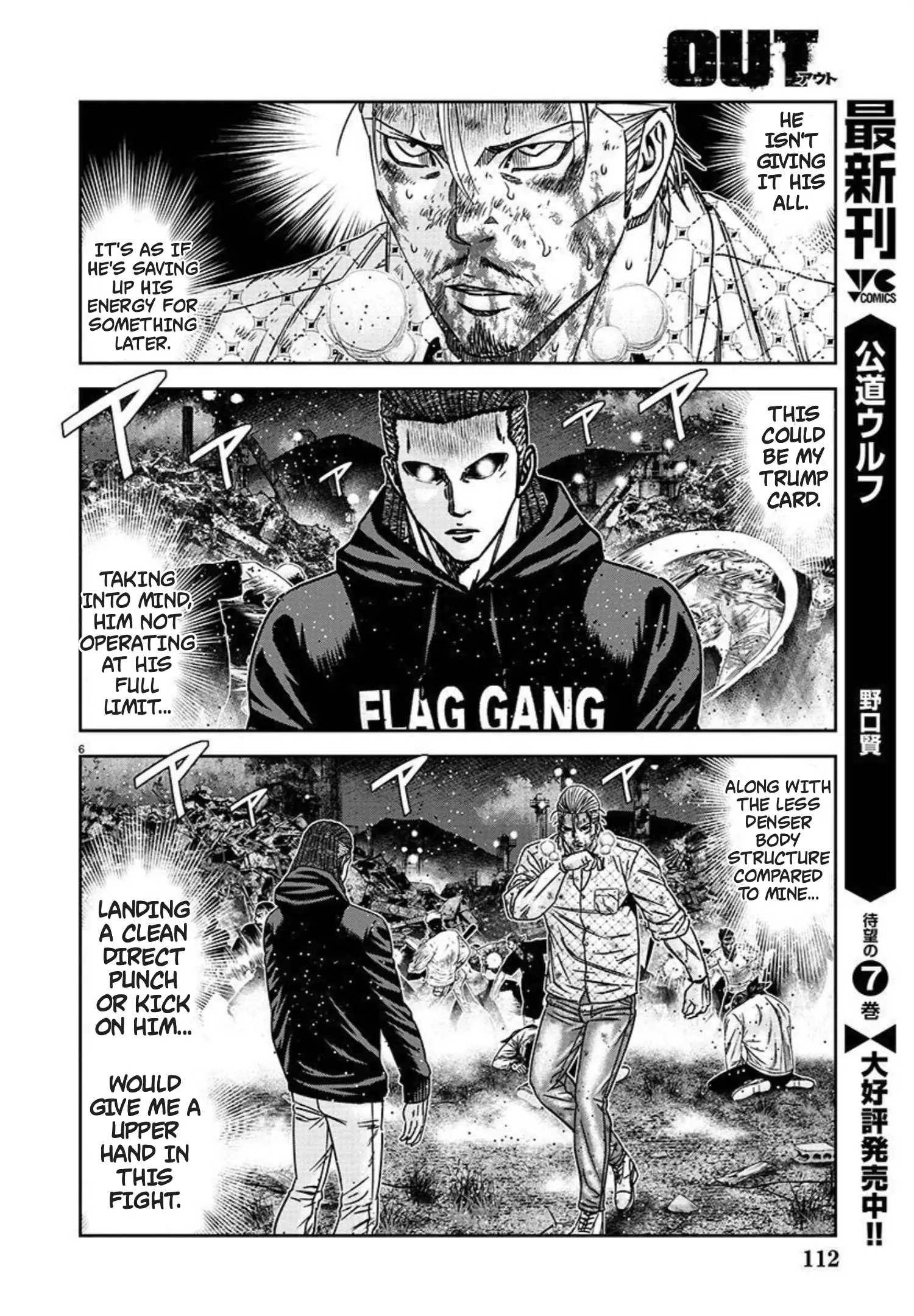 Page 6 of Chapter 217