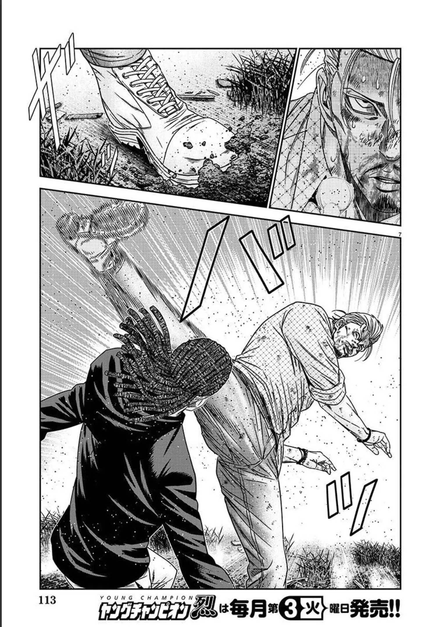 Page 7 of Chapter 217