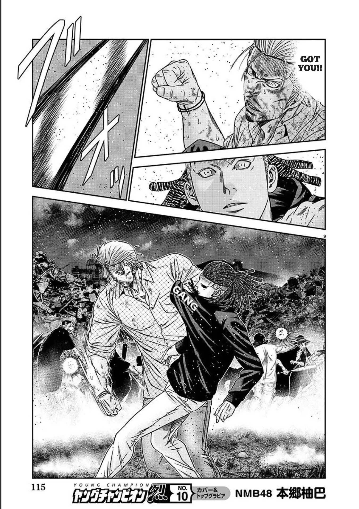 Page 9 of Chapter 217