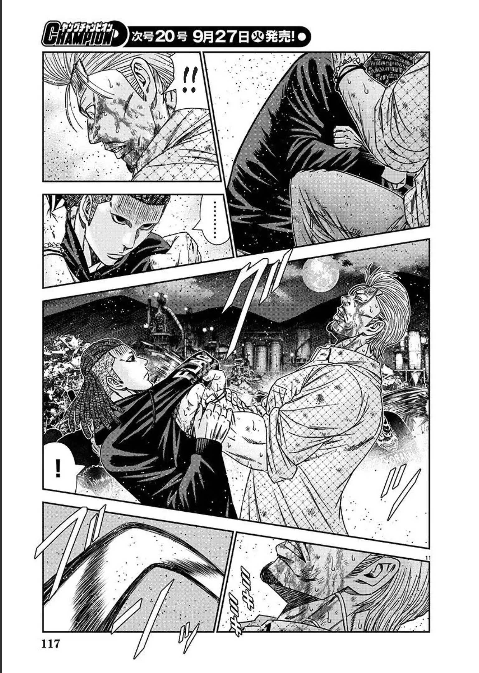Page 11 of Chapter 217