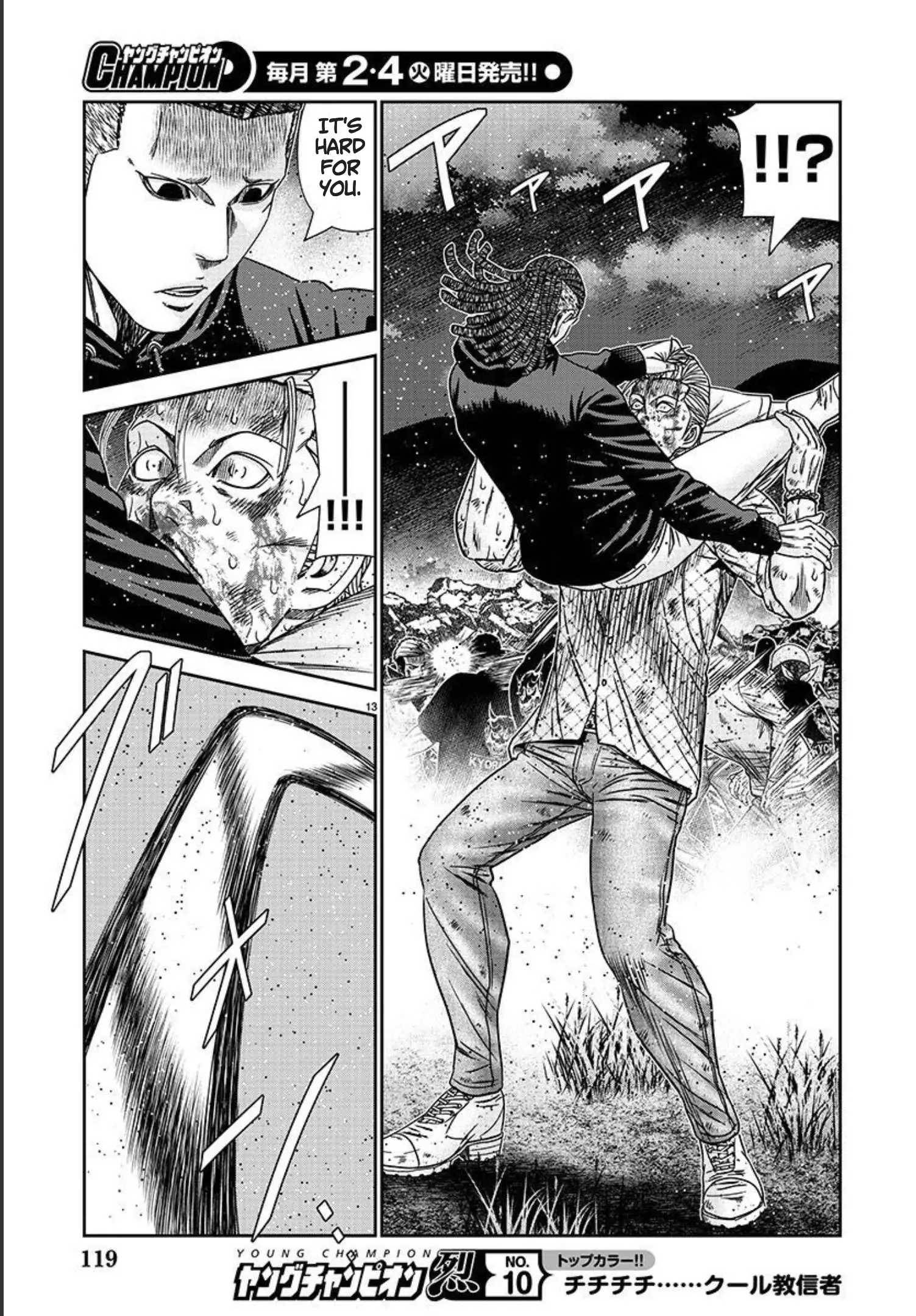 Page 13 of Chapter 217
