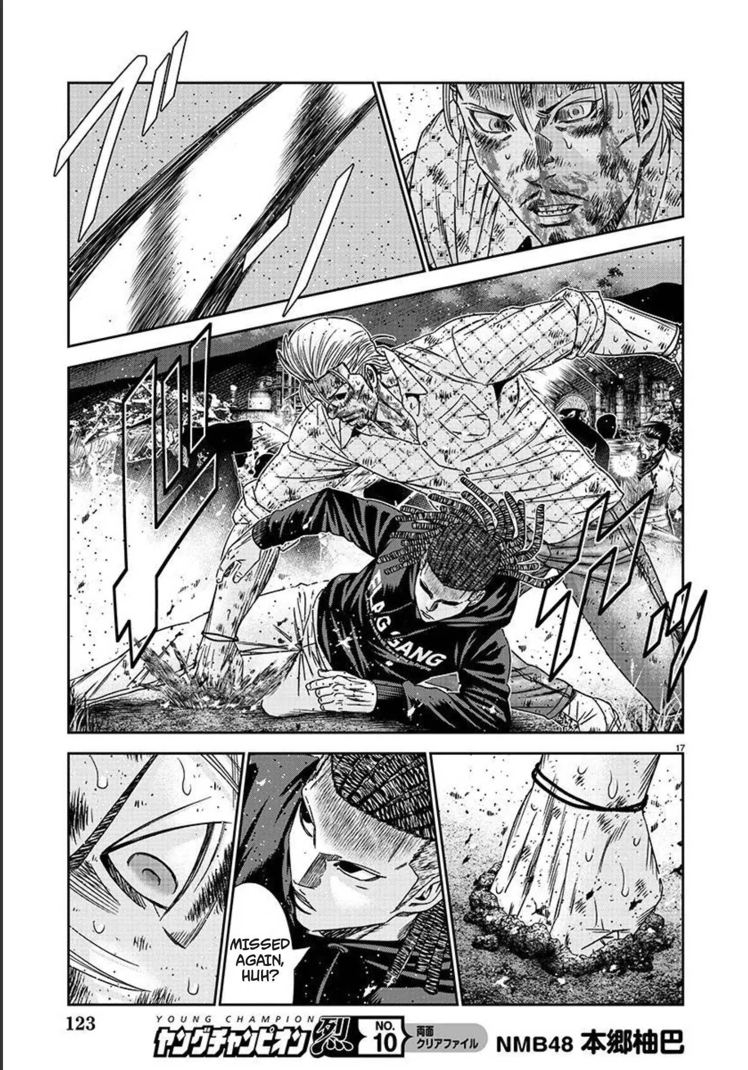 Page 17 of Chapter 217