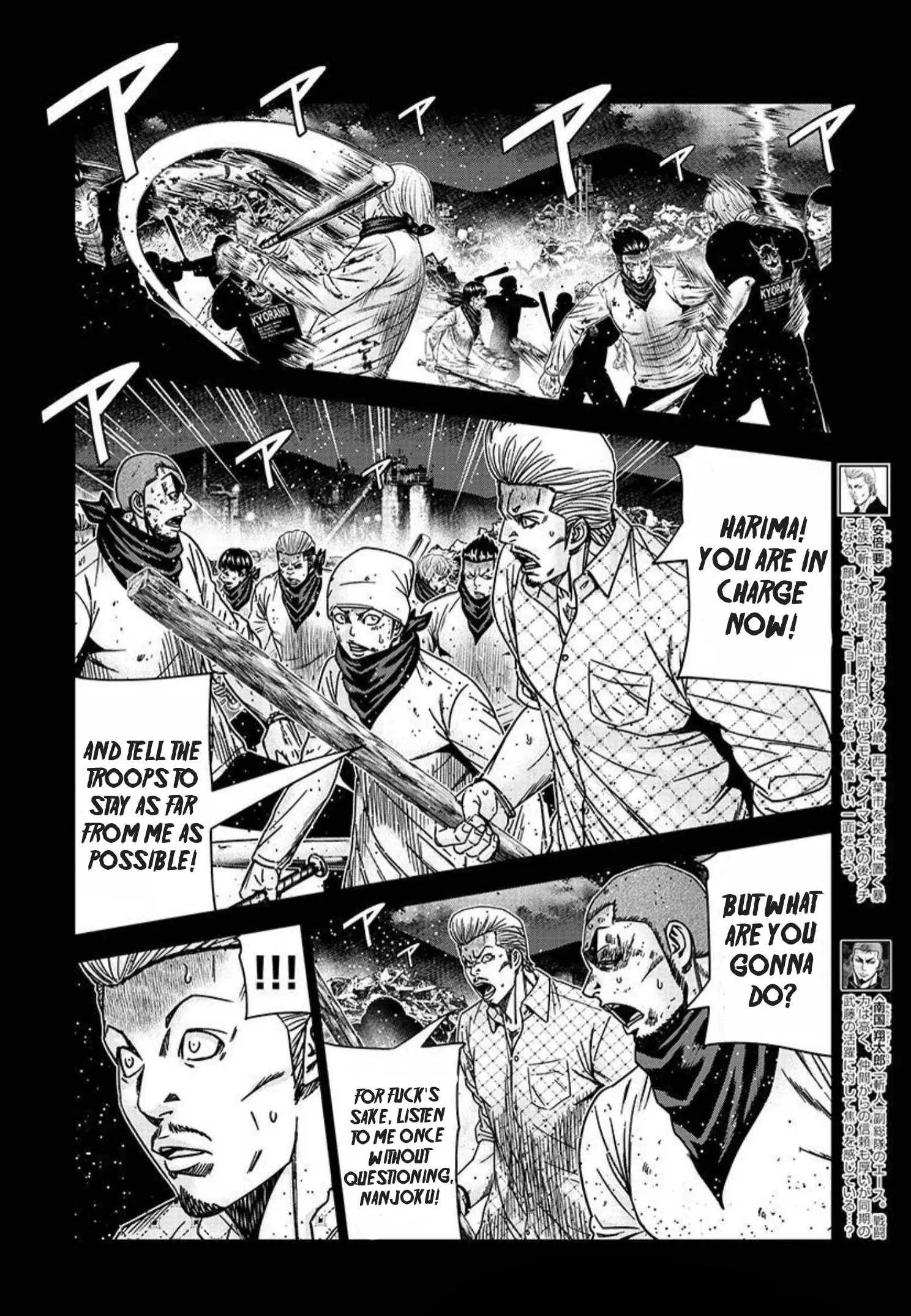 Page 2 of Chapter 218