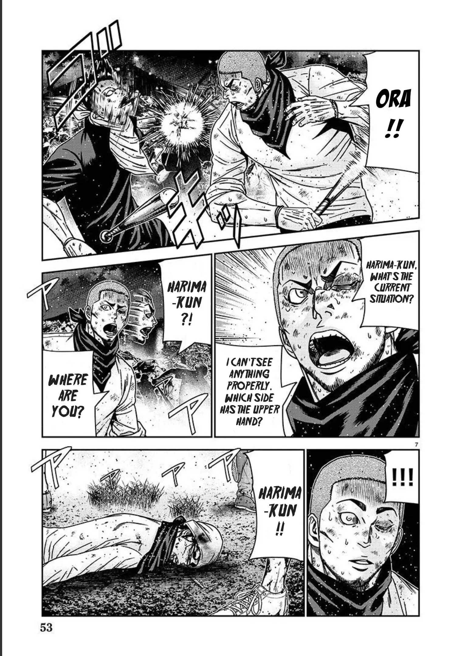 Page 7 of Chapter 218