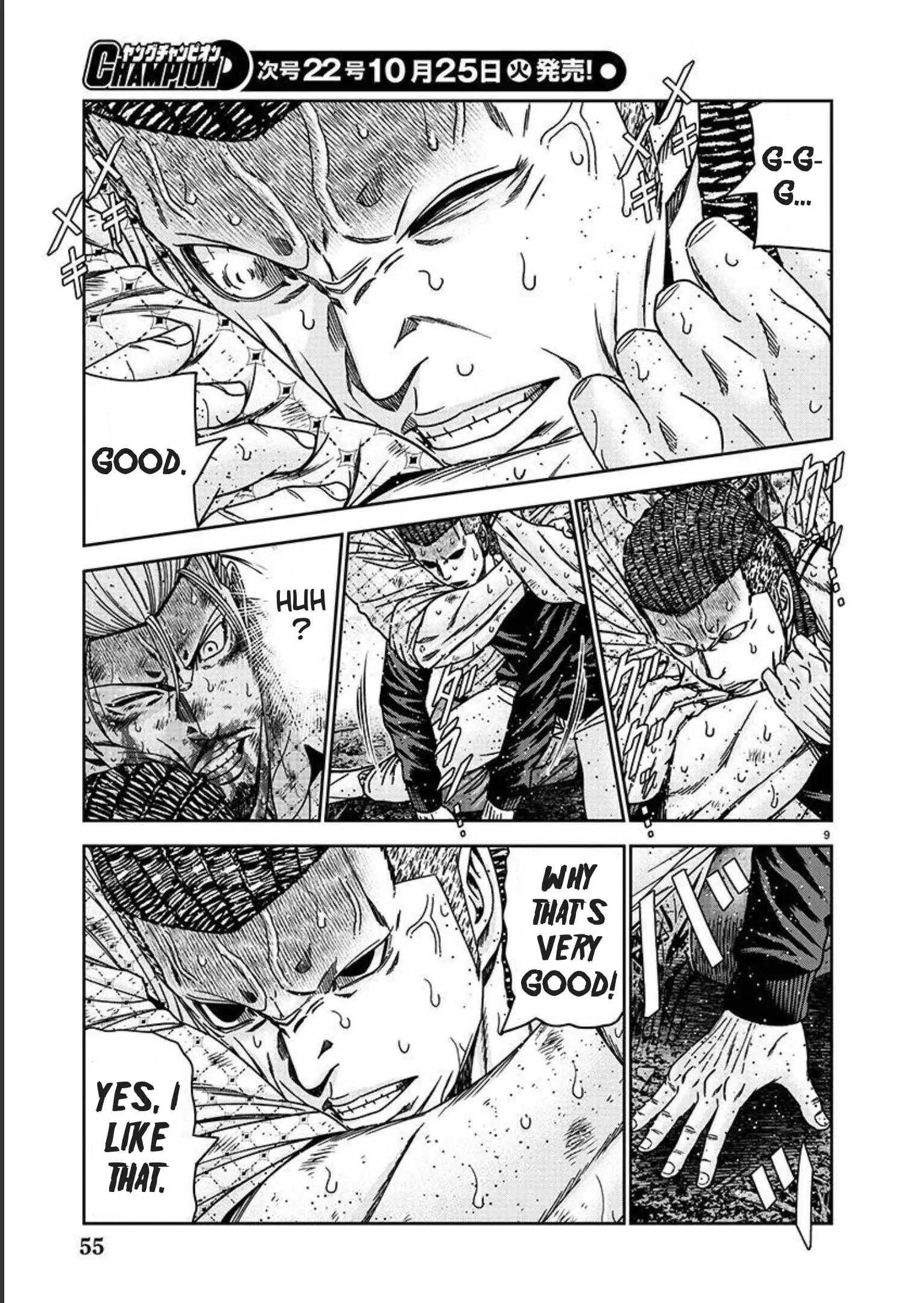 Page 9 of Chapter 218