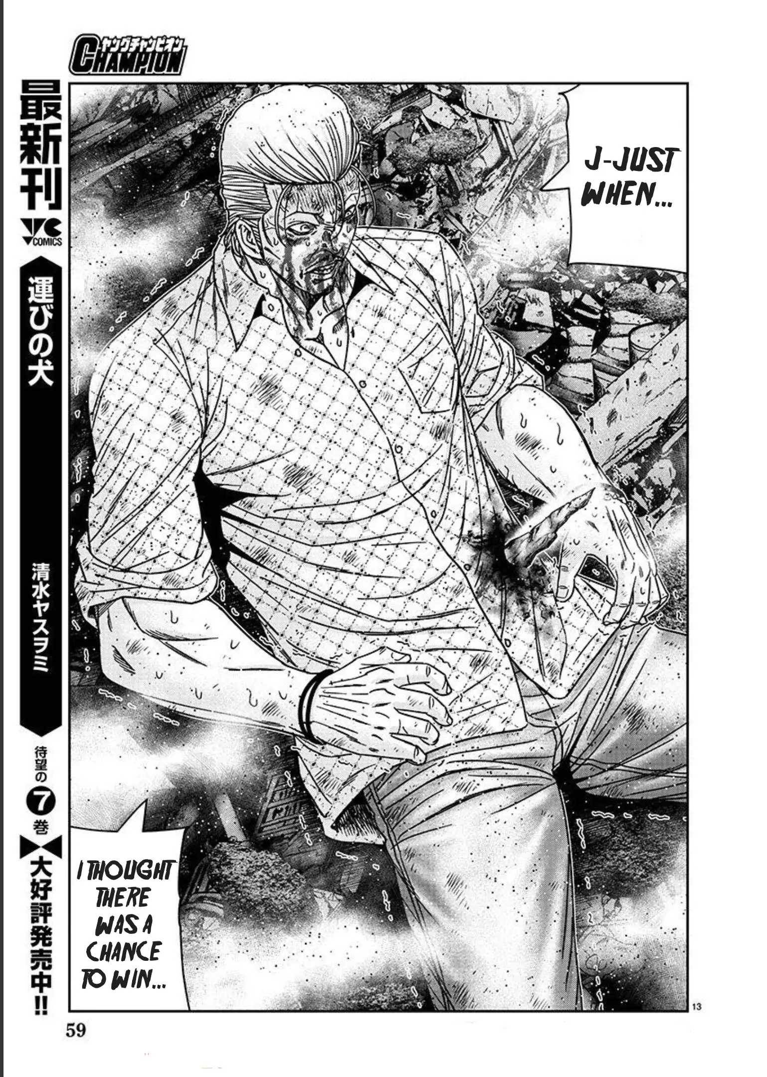 Page 13 of Chapter 218