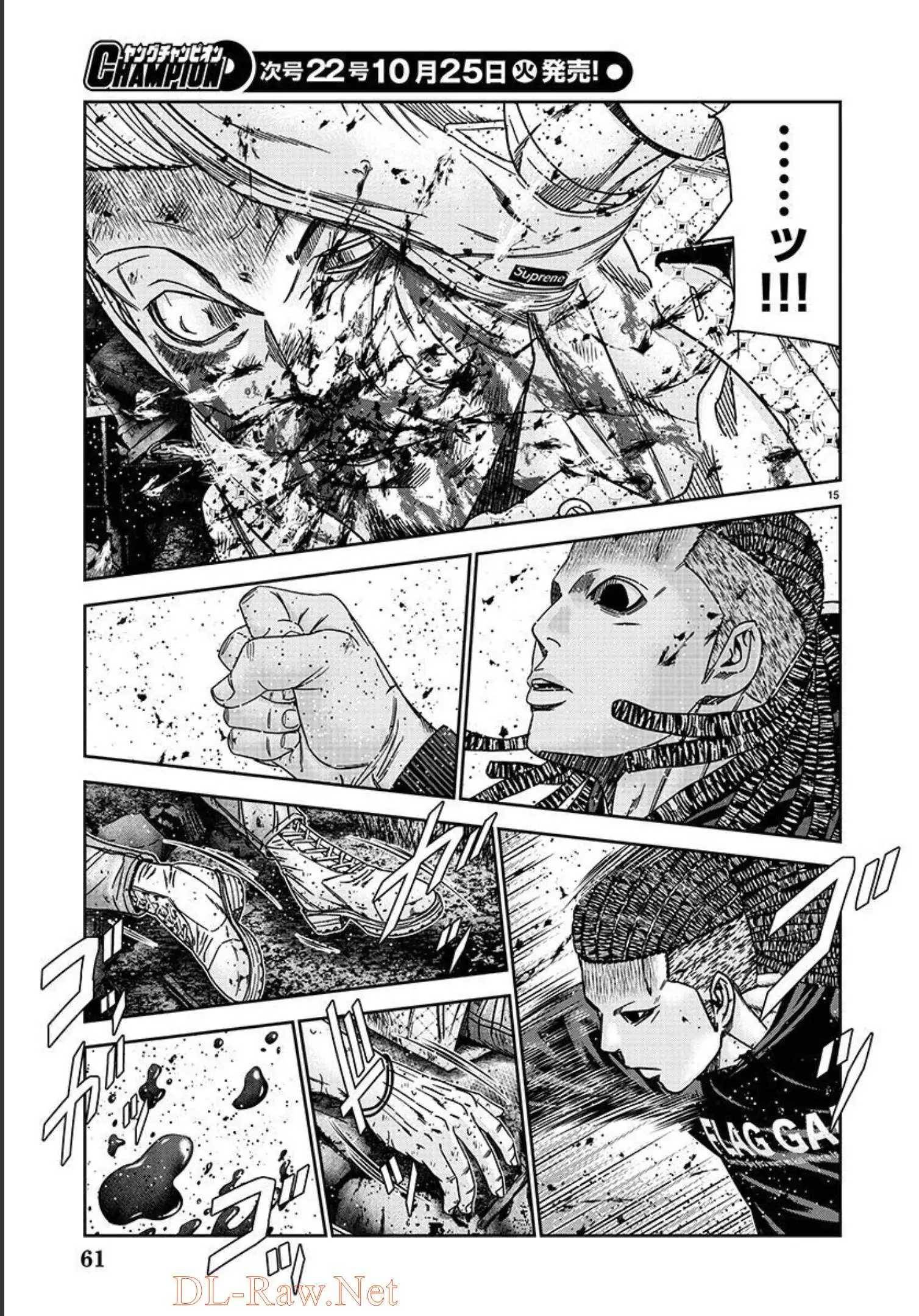 Page 15 of Chapter 218