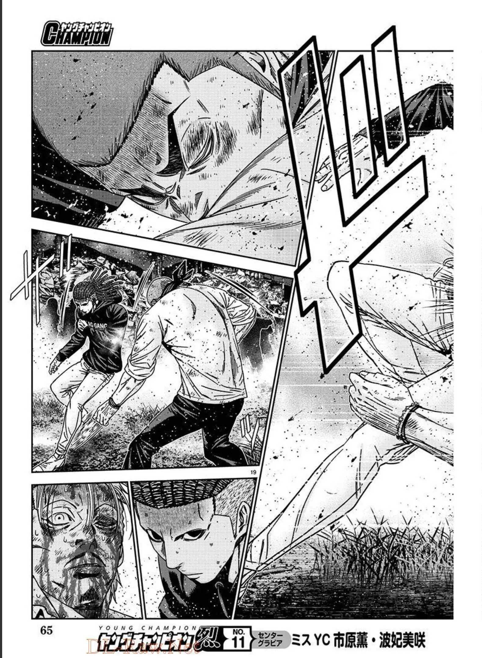 Page 19 of Chapter 218