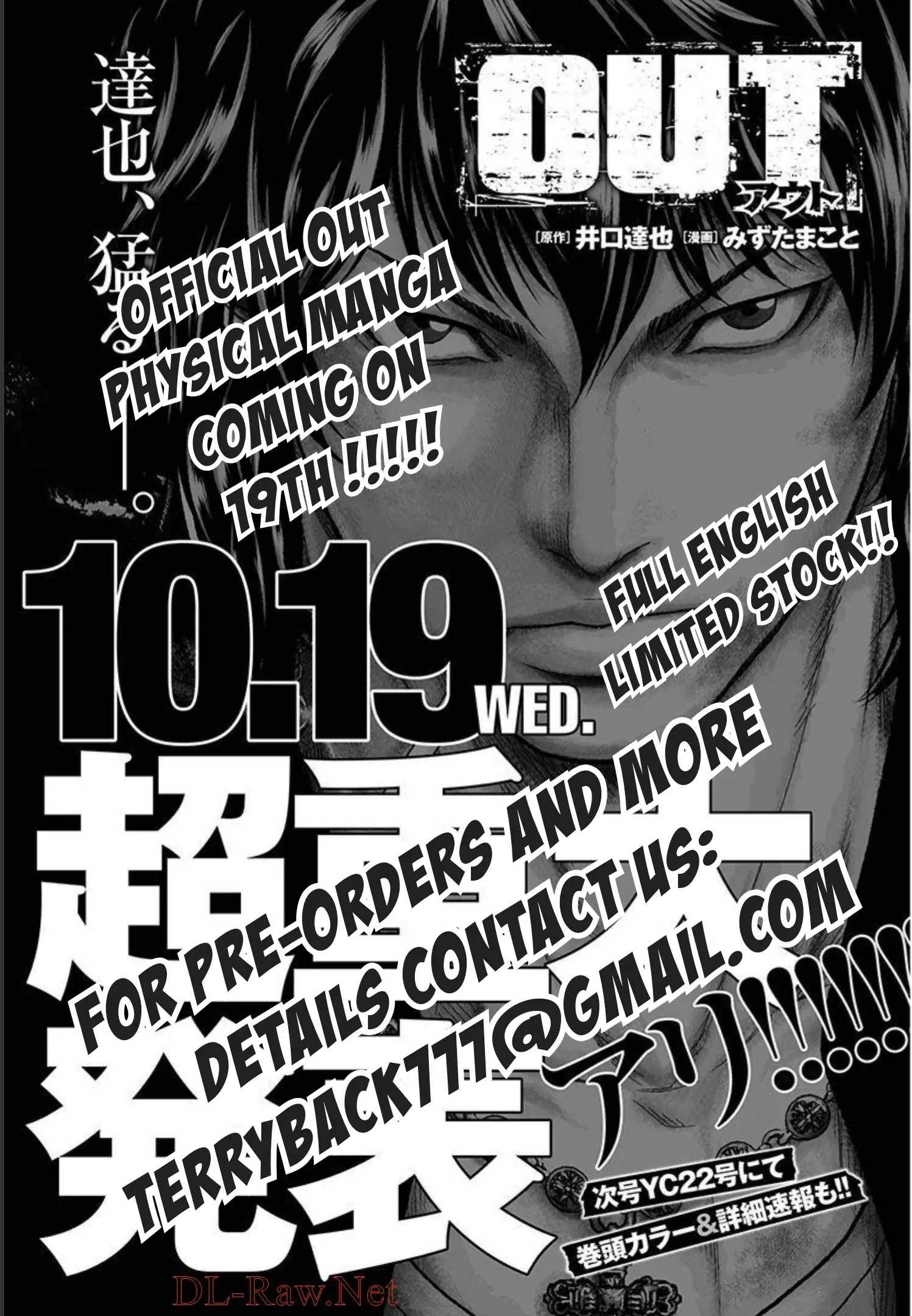 Page 21 of Chapter 218