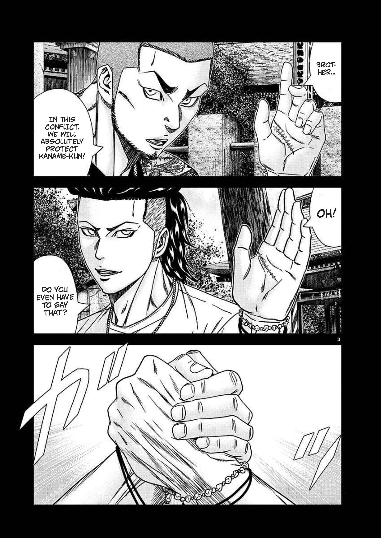 Page 4 of Chapter 219