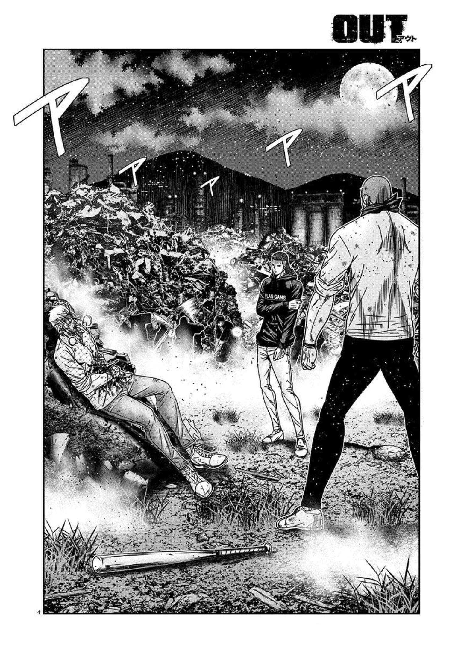 Page 5 of Chapter 219