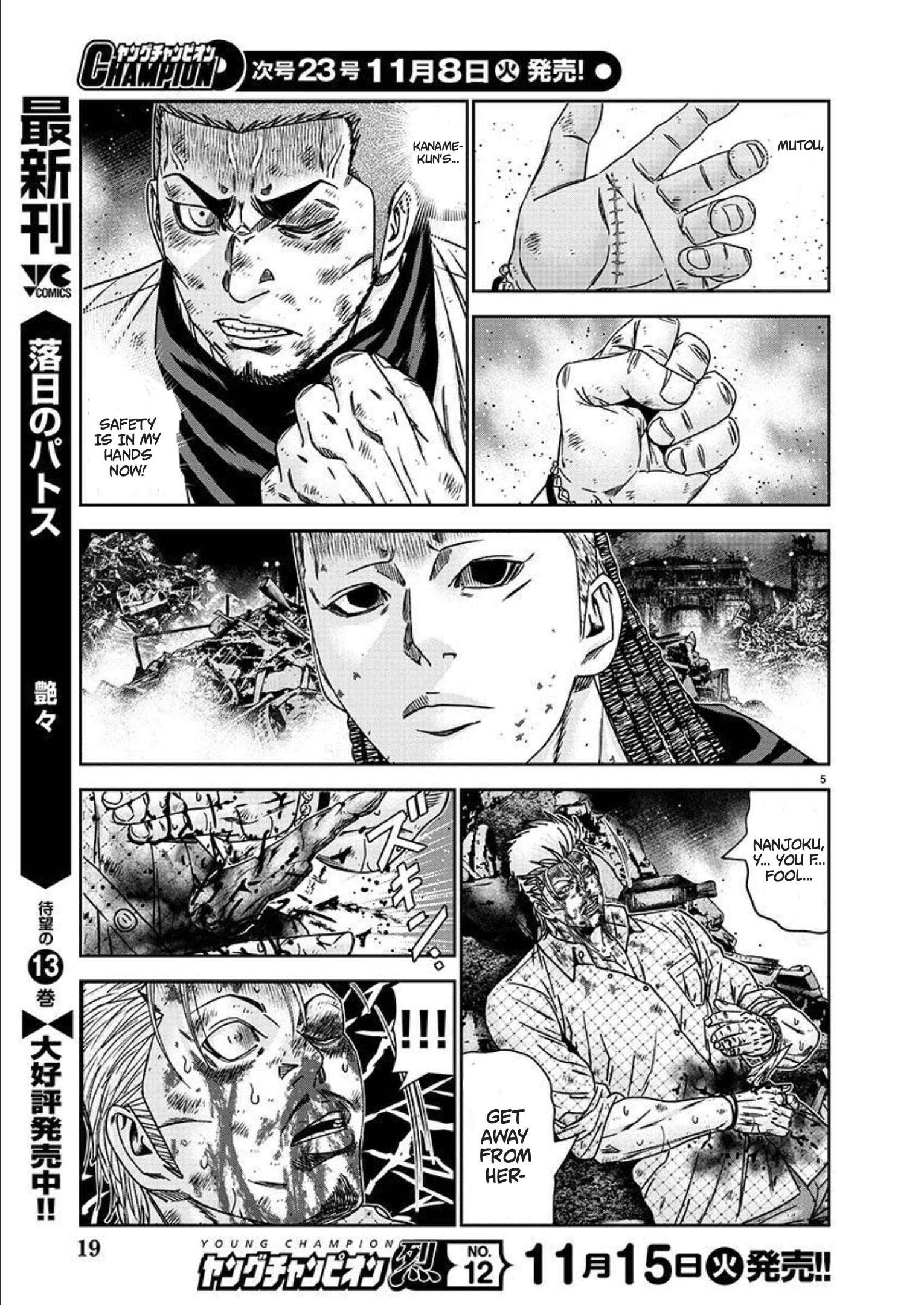 Page 6 of Chapter 219