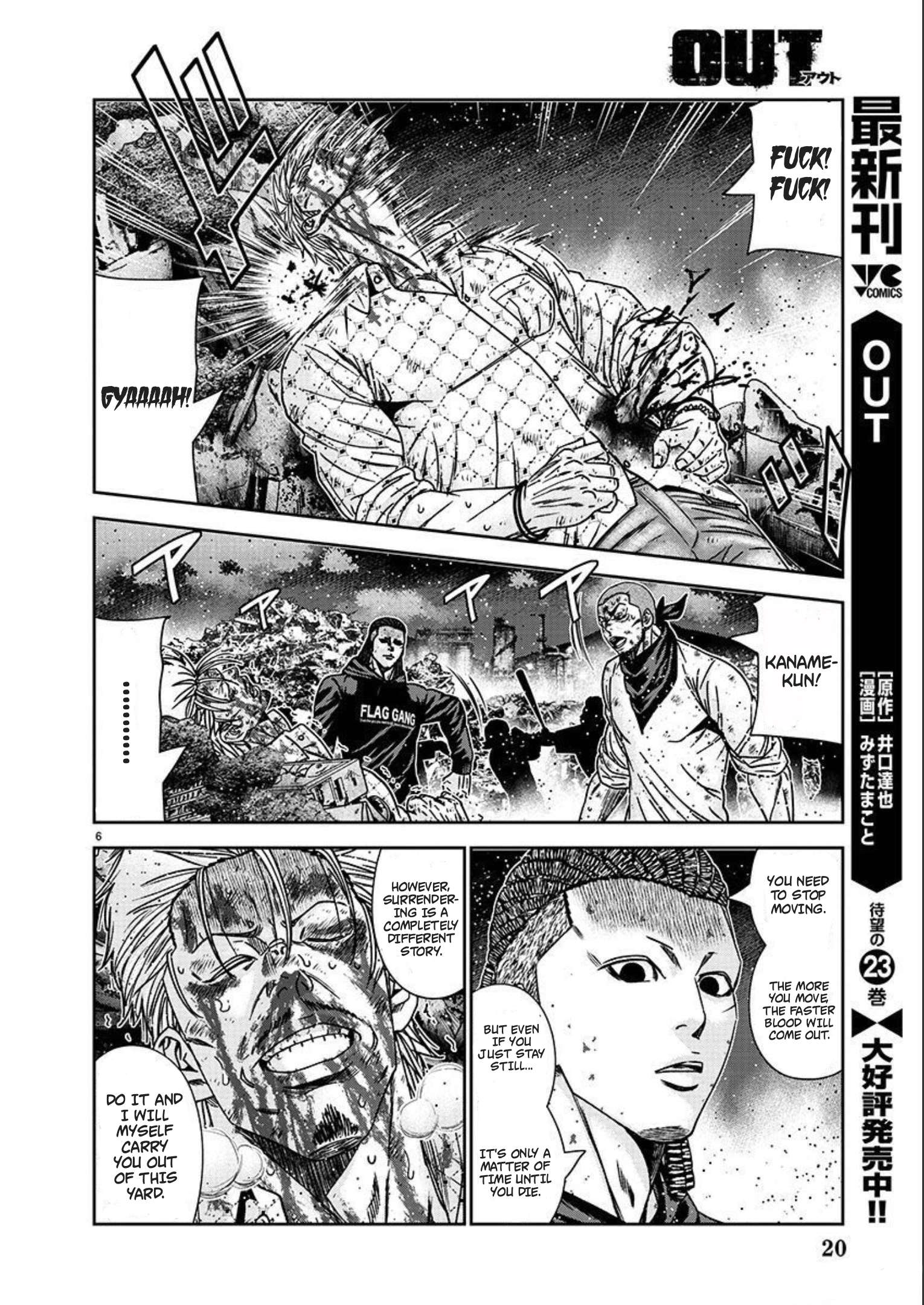 Page 7 of Chapter 219