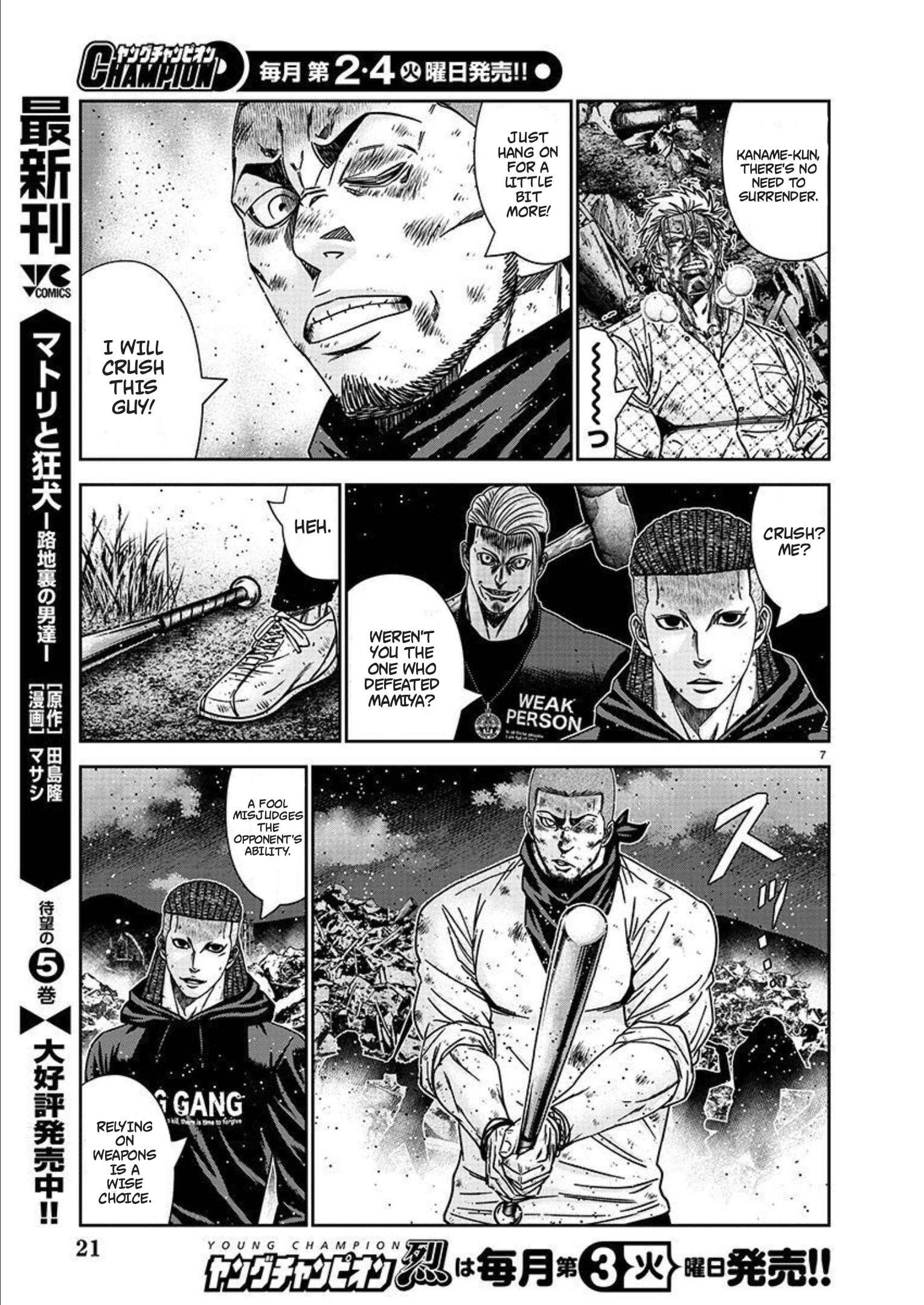 Page 8 of Chapter 219