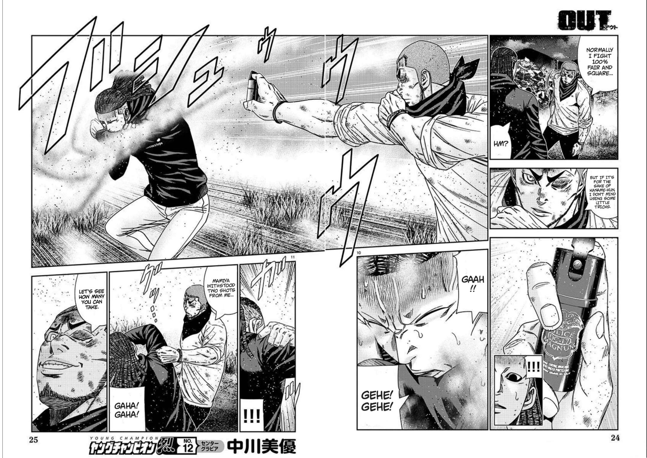 Page 11 of Chapter 219
