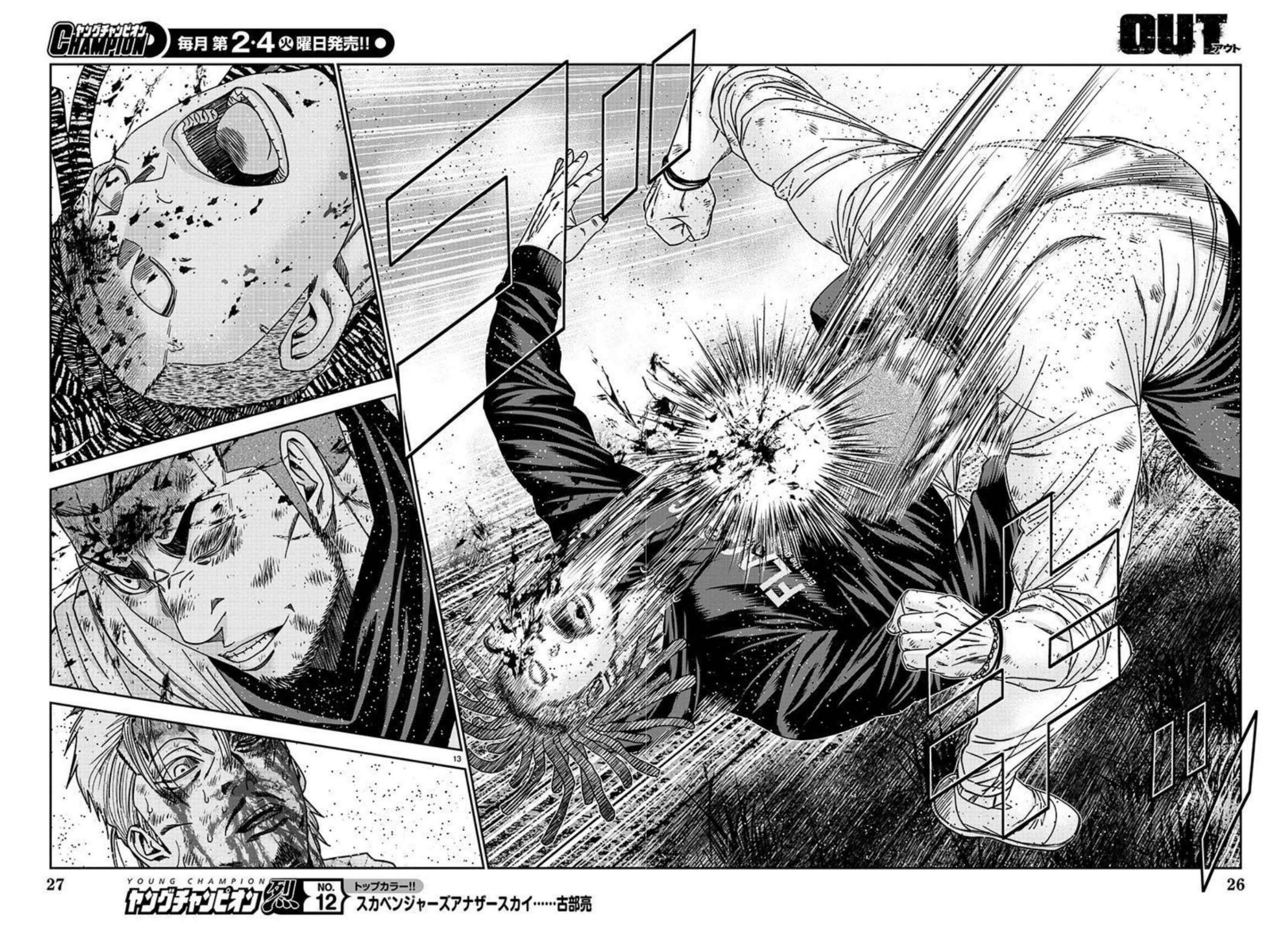 Page 12 of Chapter 219