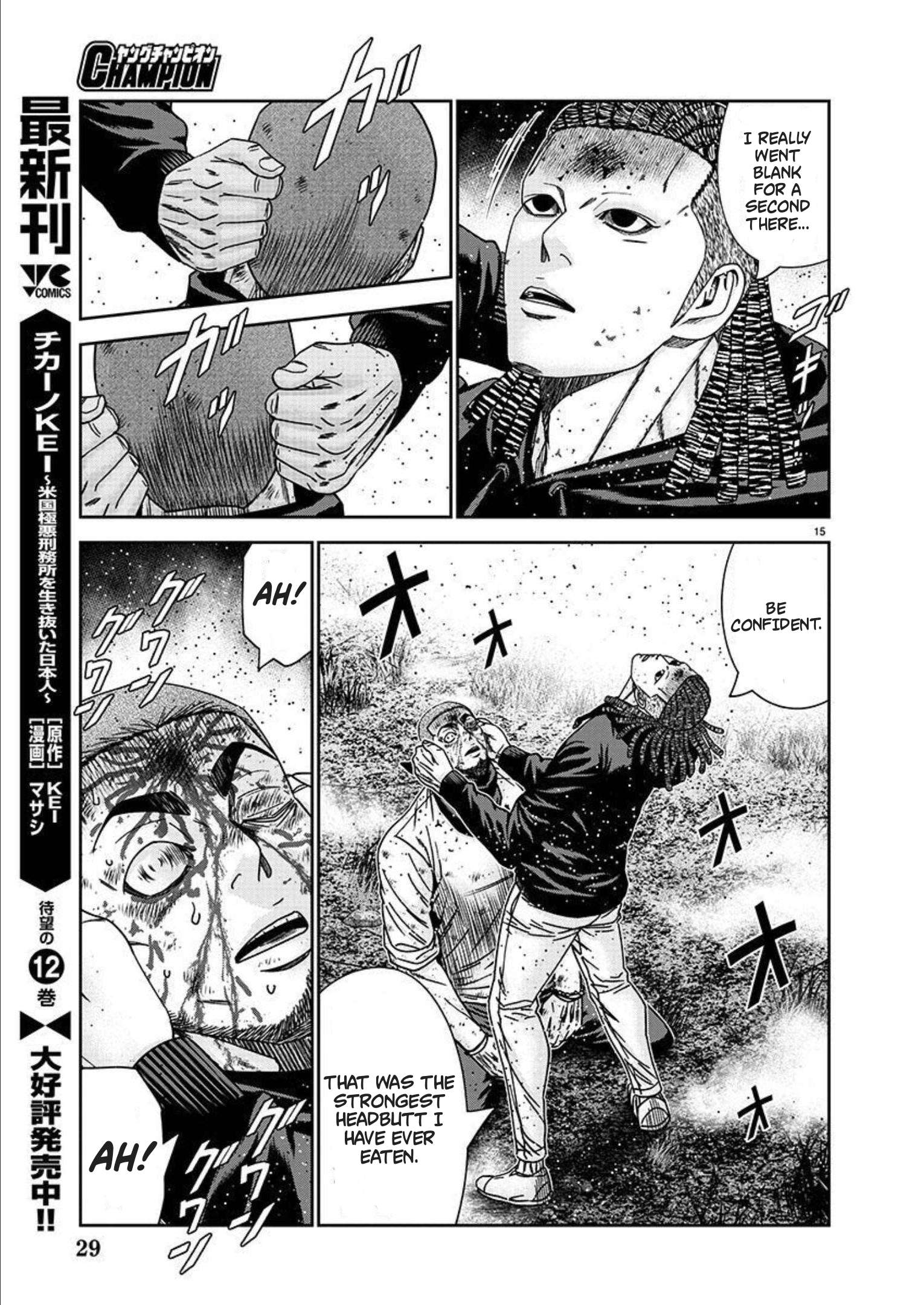 Page 14 of Chapter 219