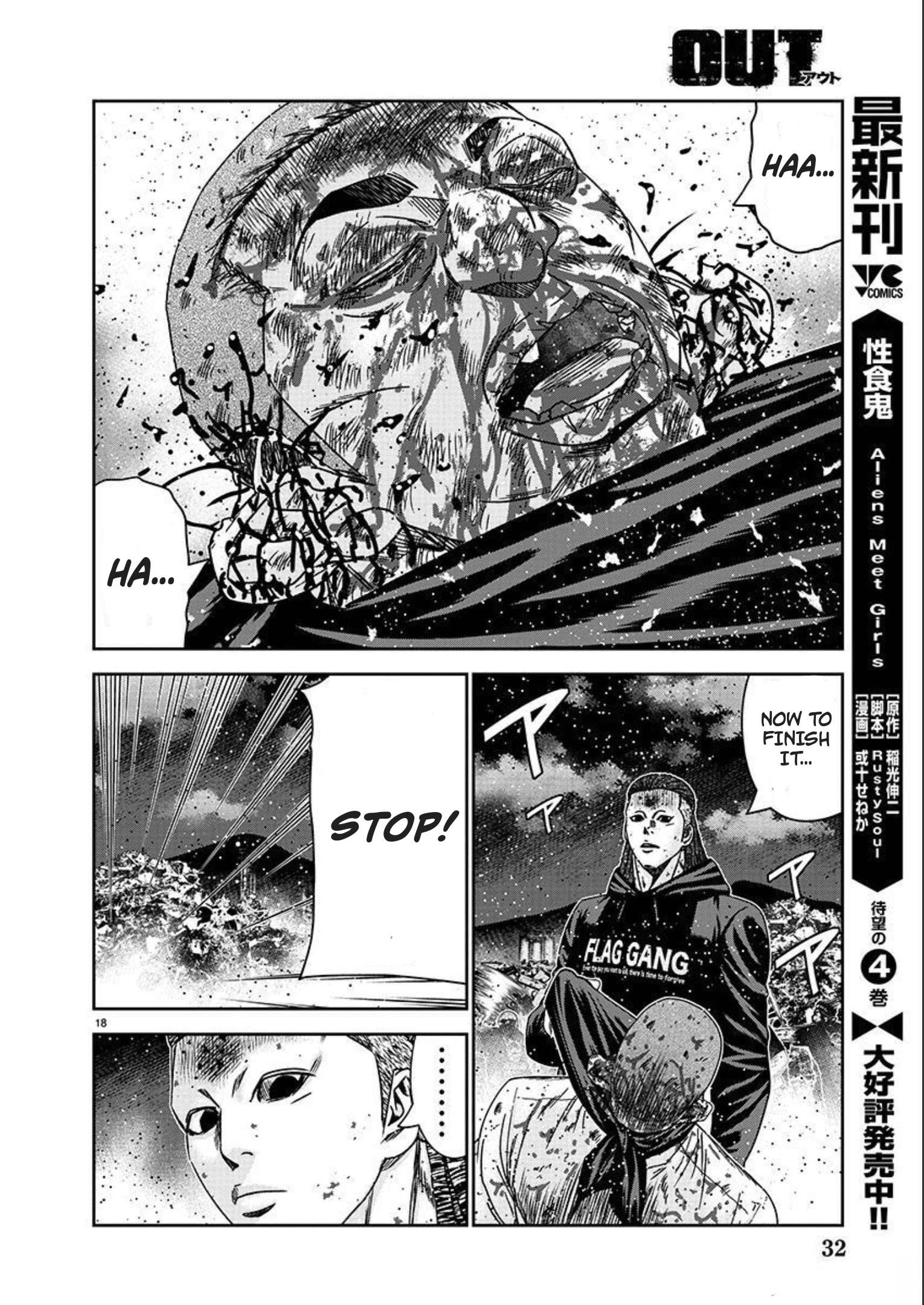 Page 16 of Chapter 219
